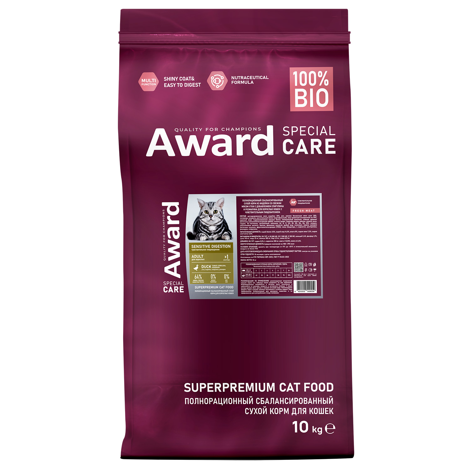 Сухой корм AWARD SPECIAL CARE Sensitive Digestion для взрослых кошек с чувствительным пищеварением со свежим мясом утки 10кг