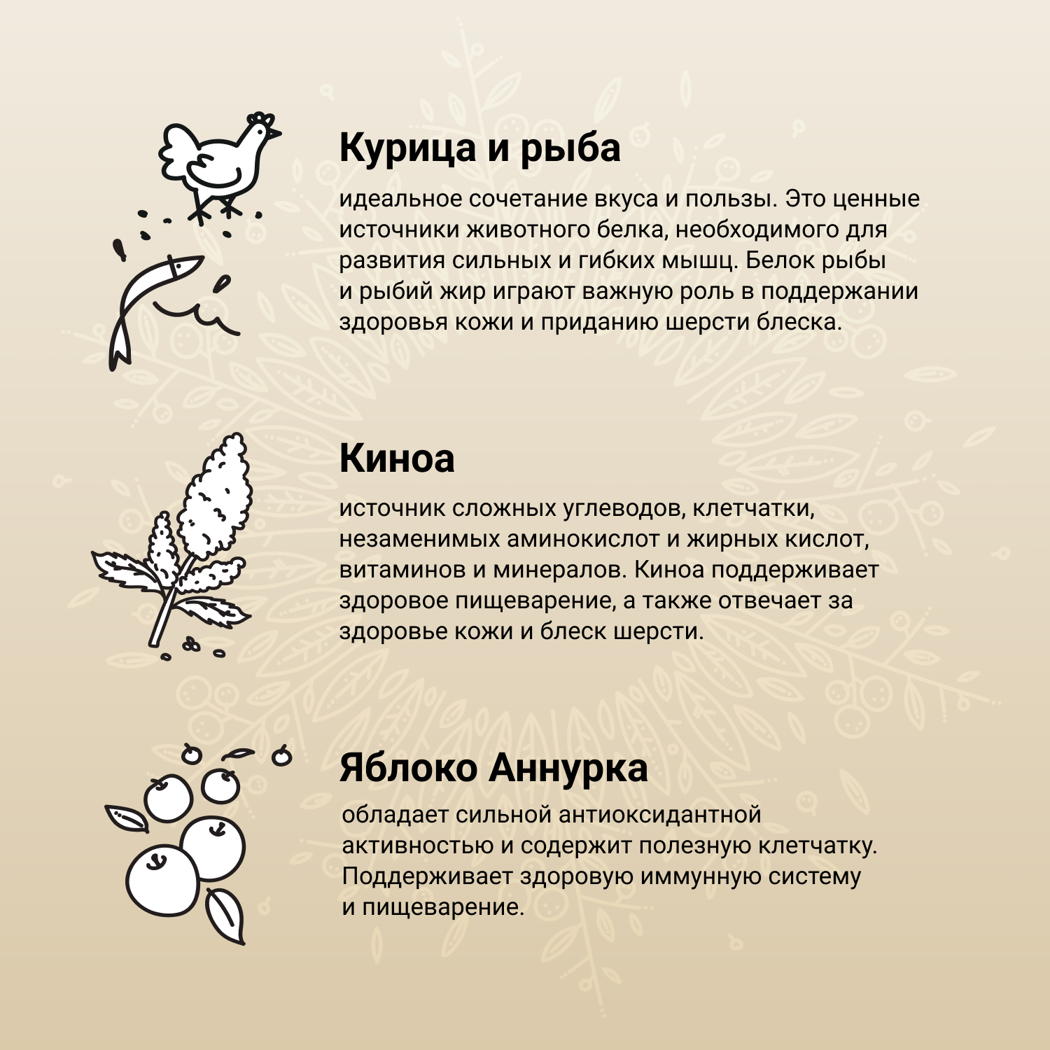 Сухой корм CRAFTIA HARMONA для взрослых кошек из курицы и рыбы 4,5 кг