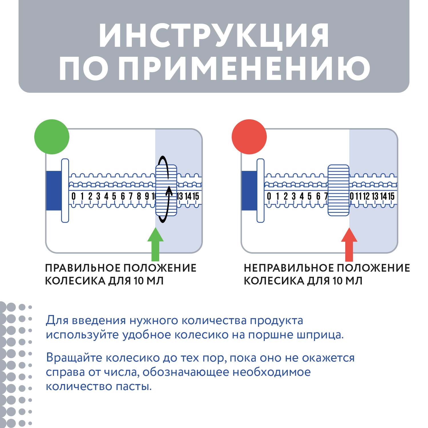 Protexin Проколин 60 мл