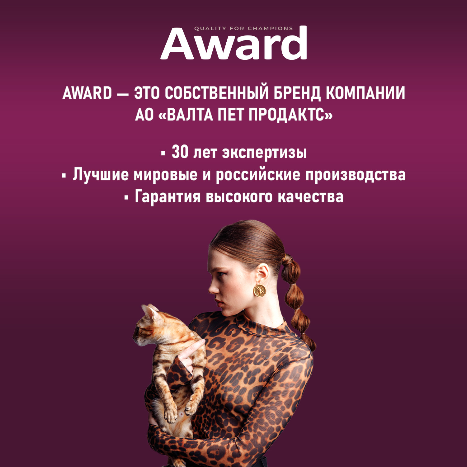 Влажный дополнительный корм AWARD SPECIAL CARE Healthy growth "пюре" для котят от 1 месяца из мяса курицы 100 г