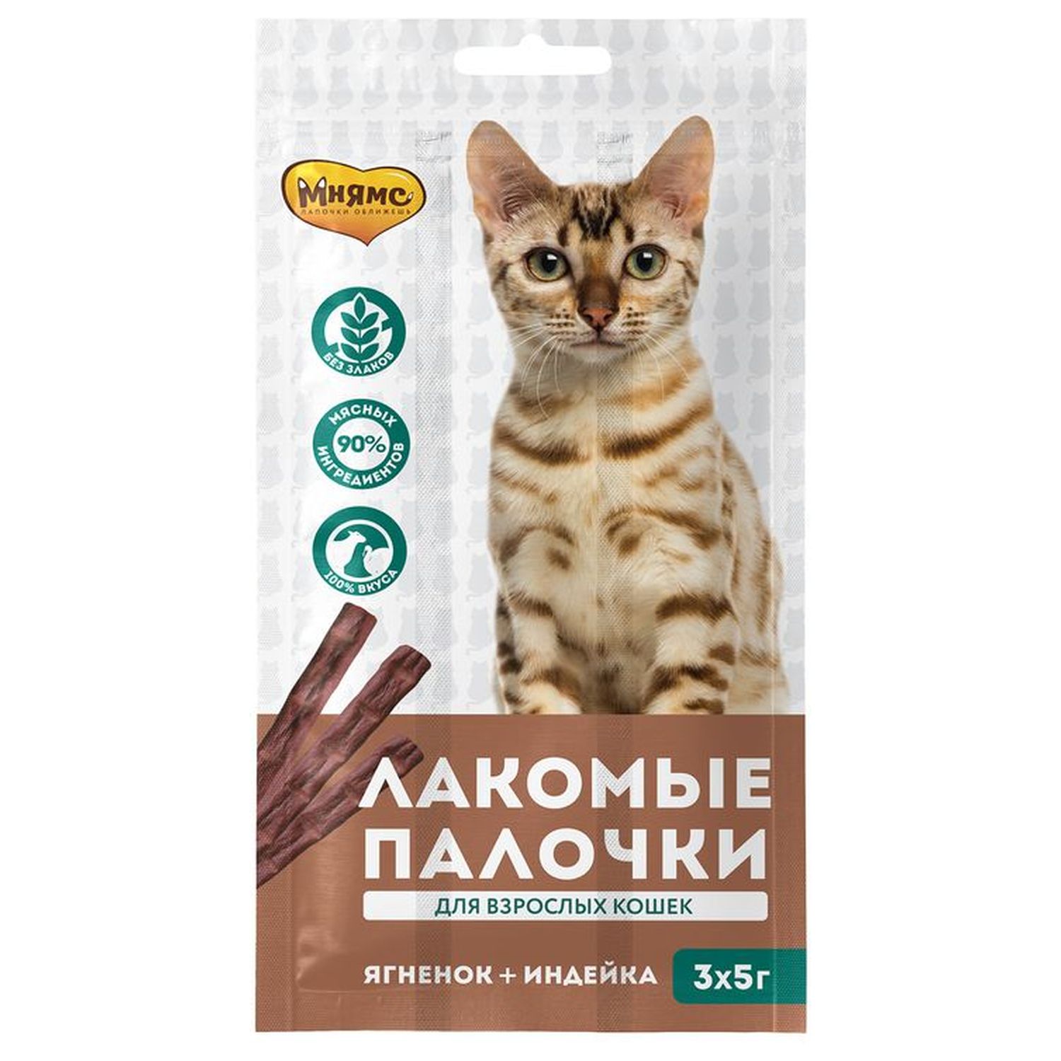 Эксклюзивный бокс Brands4Pets для кошек