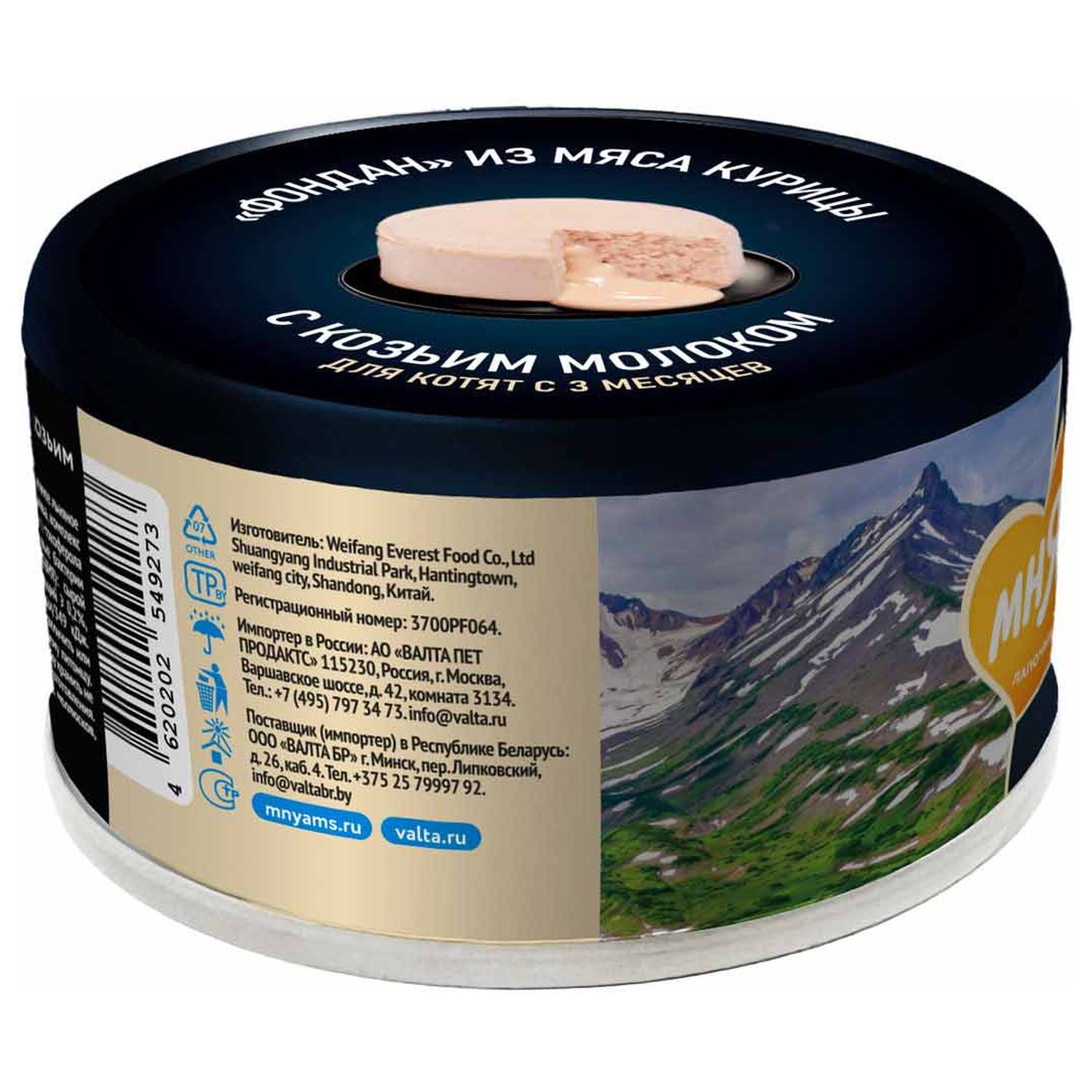 Влажный корм Мнямс Деликатес "Фондан" из мяса курицы с козьим молоком для котят старше 3 месяцев 80 г