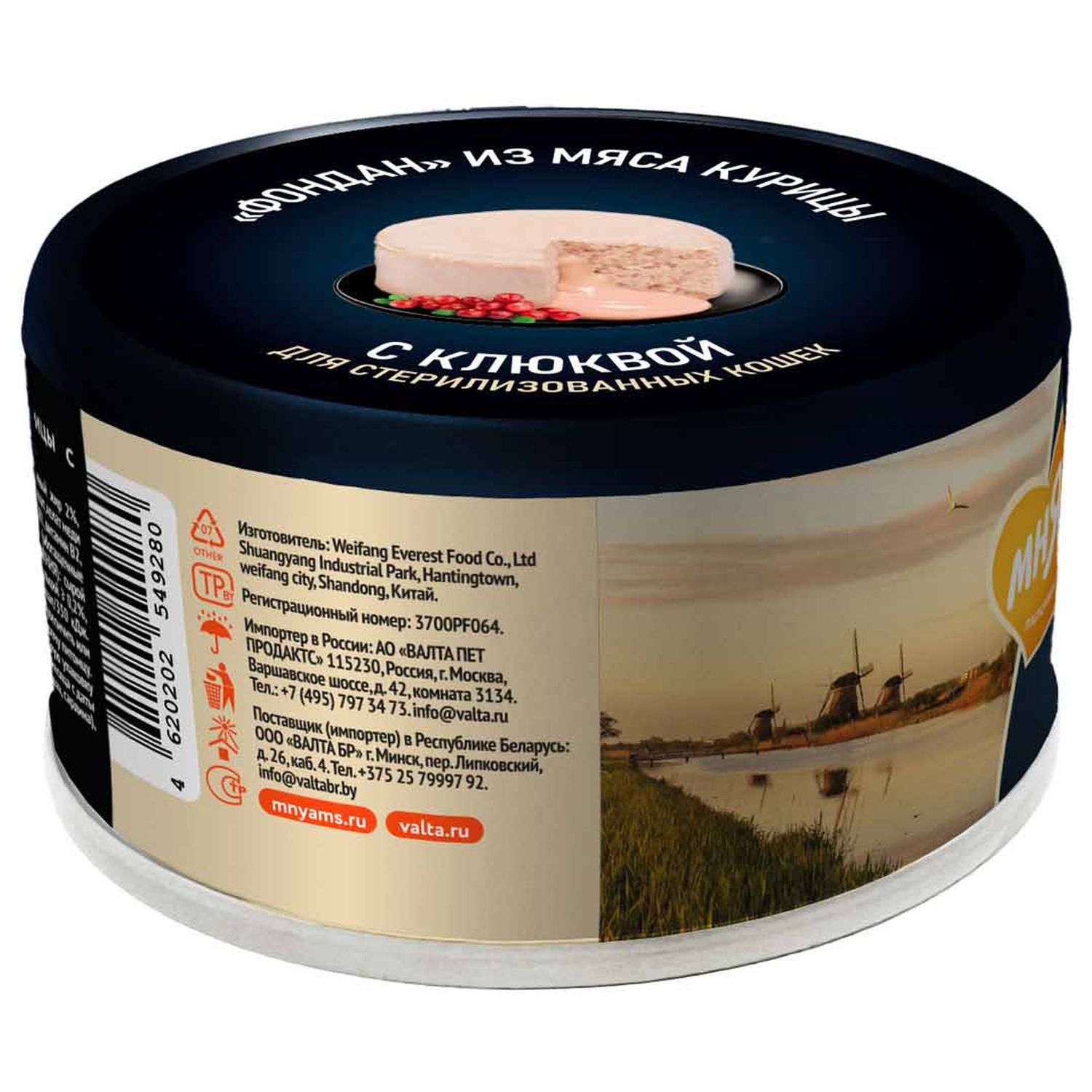 Влажный корм Мнямс Деликатес "Фондан" из мяса курицы с клюквой для стерилизованных кошек 80 г