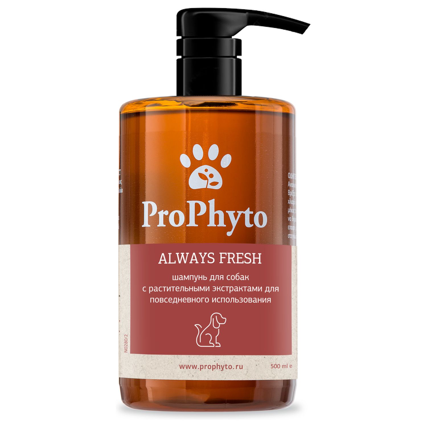 Жидкий шампунь ProPhyto ALWAYS FRESH с растительными экстрактами для регулярного гигиенического очищения кожи и шерсти собак, 500 мл