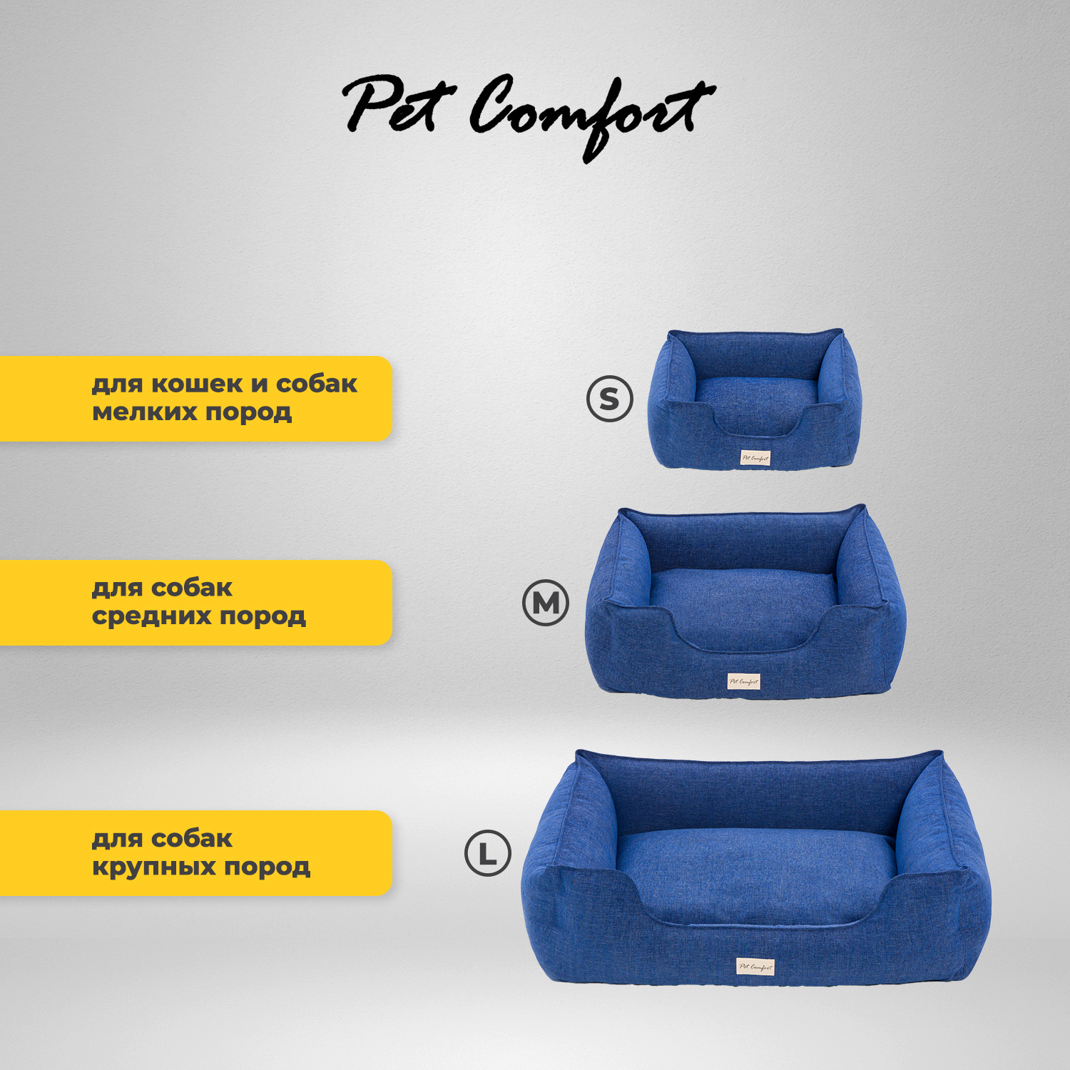Лежанка Pet Comfort для кошек и собак мелких пород, Alpha Mirandus 38 размер S 50х60 см, синий СКИДКА 40%