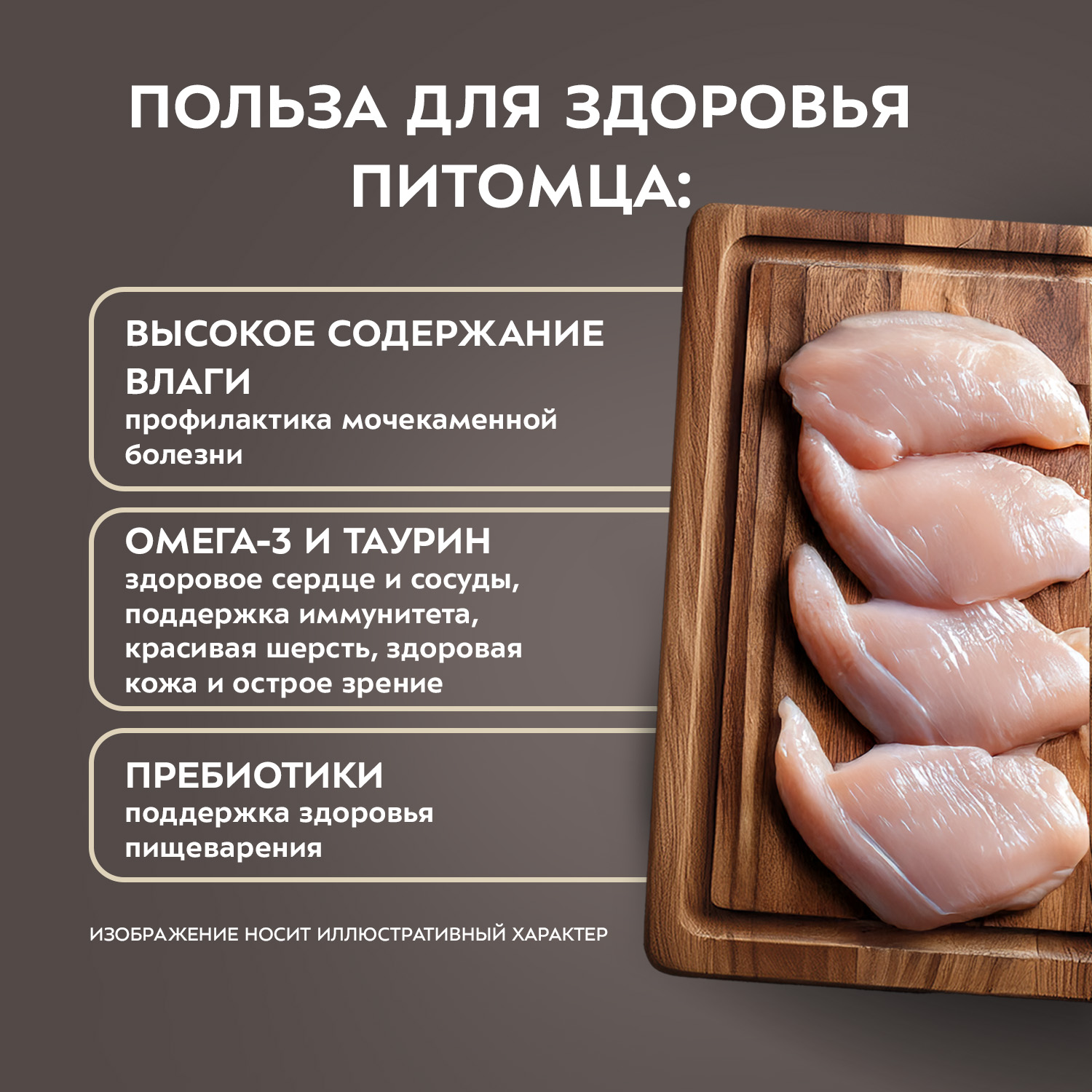 Влажный корм Мнямс Деликатес для взрослых и стерилизованных кошек «Ассорти двухслойных паштетов» 40 г х 6 шт.