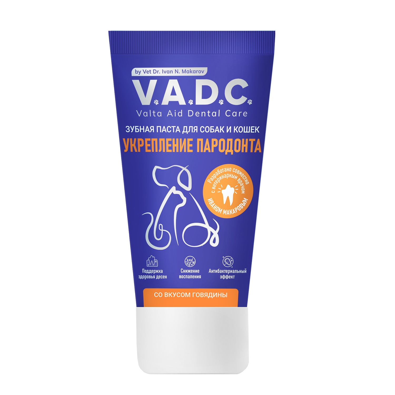V.A.D.C. (ВИ.ЭЙ.ДИ.ЭС.) «Укрепление пародонта» зубная паста с ароматом говядины для собак и кошек, 50 мл