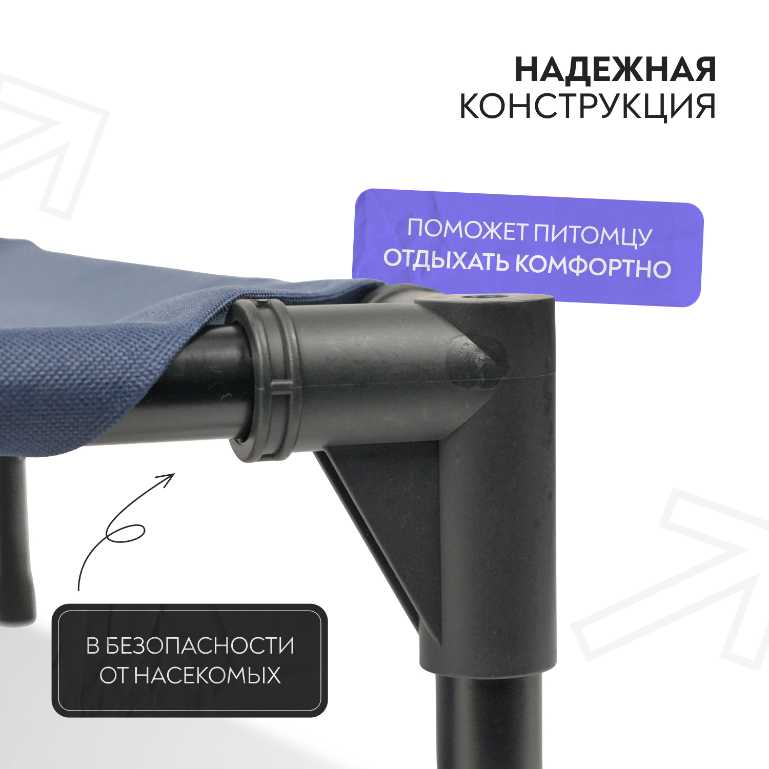 Лежанка-шезлонг каркасная для собак Mr.Kranch Elevated L большая 108х76х19 см синяя
