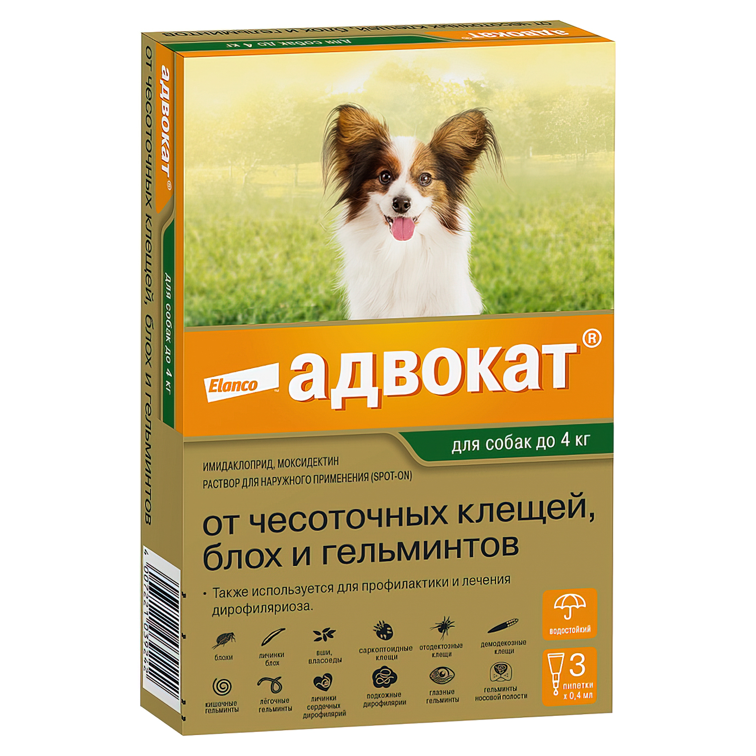 Bayer Адвокат капли для собак до 4 кг от чесоточных клещей, блох и гельминтов (3 пипетки х 0,4 мл)