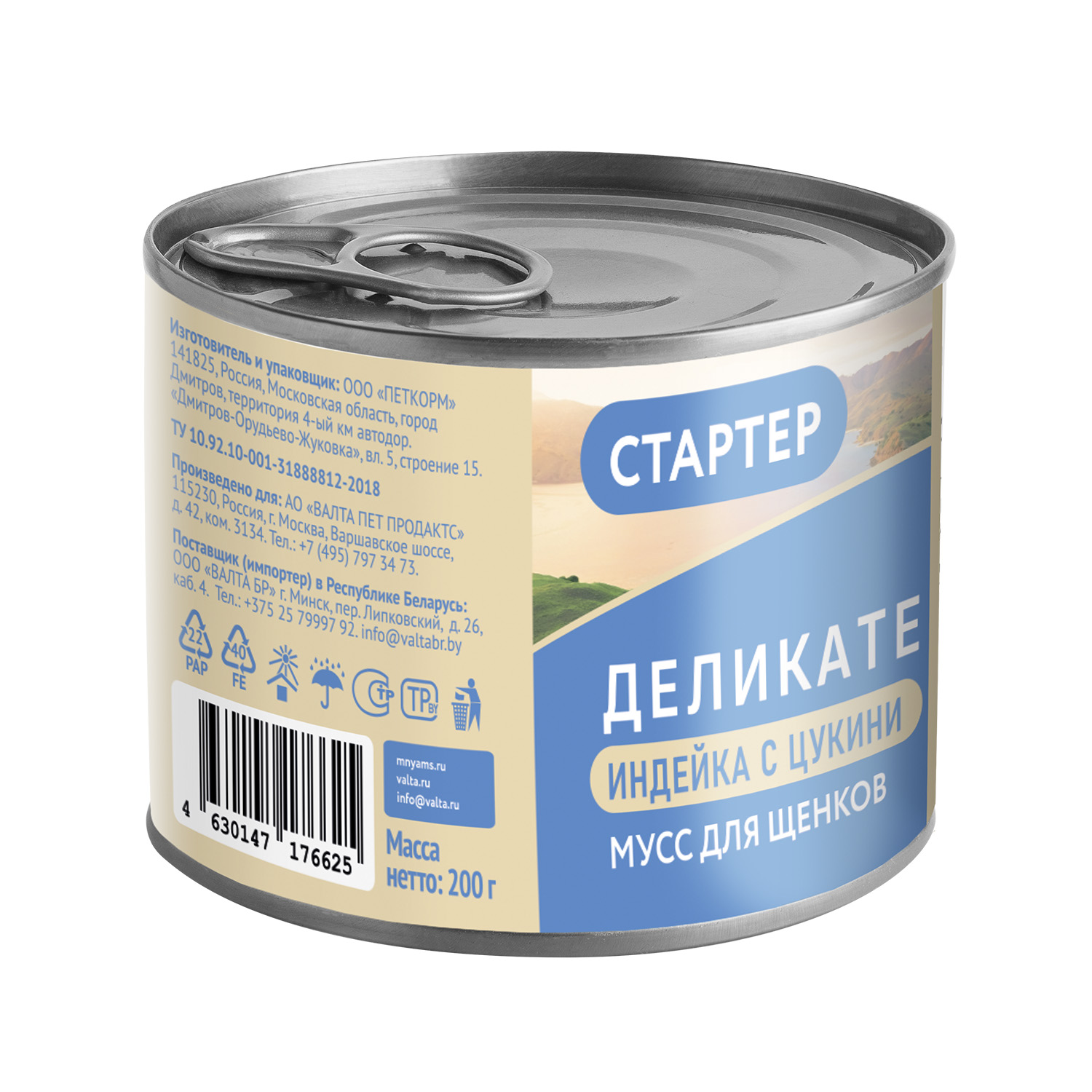 Влажный корм Мнямс Деликатес СТАРТЕР Паштет из индейки с цукини для щенков до 4 месяцев "Мусс по-французски" 200 г