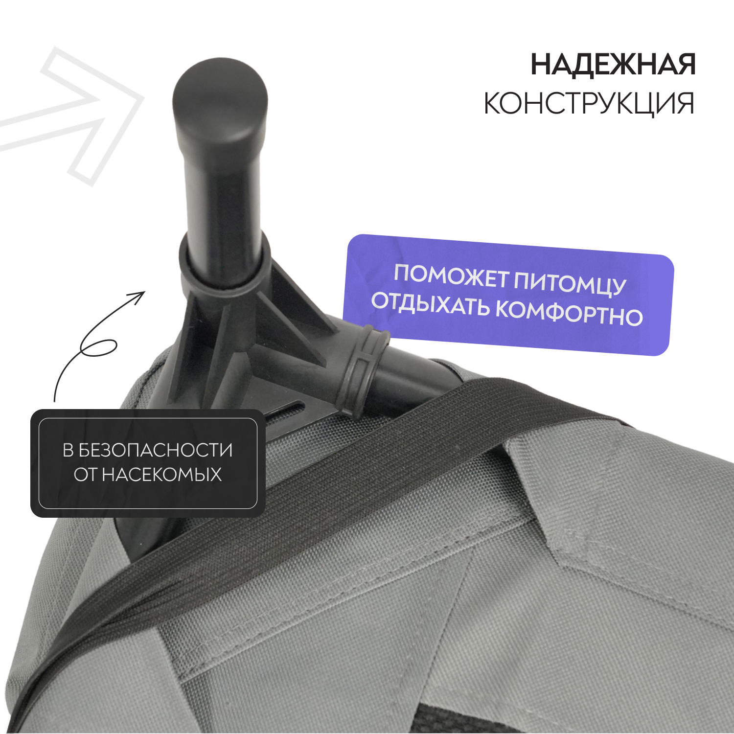 Лежанка-шезлонг каркасная для собак Mr.Kranch Elevated с мягкими бортиками большая 108х76х27 см серая