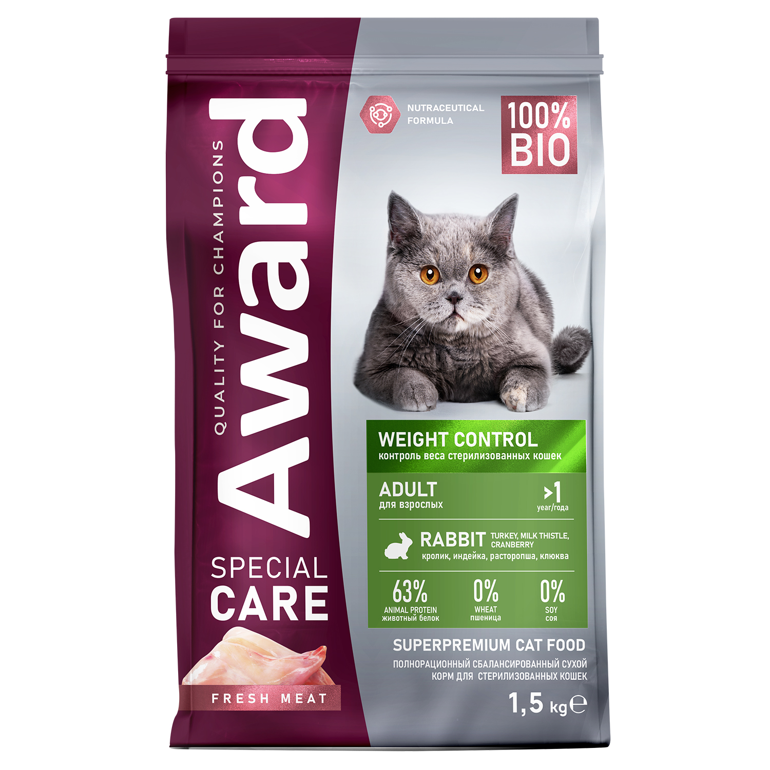 Сухой корм AWARD SPECIAL CARE Weight Control для взрослых стерилизованных кошек для контроля веса со свежим мясом кролика 1,5кг