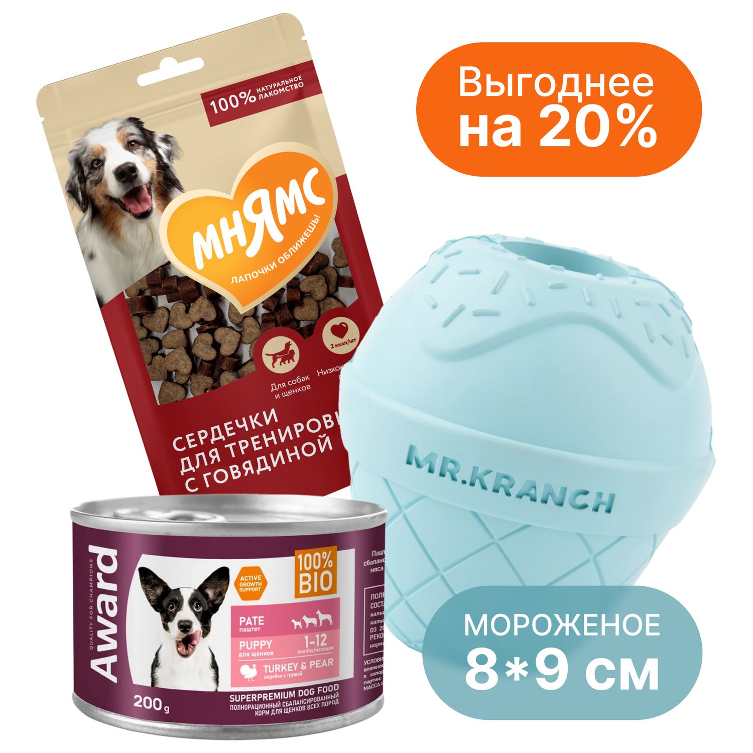 Набор Голубое мороженое Mr.Kranch с наполнением для щенка