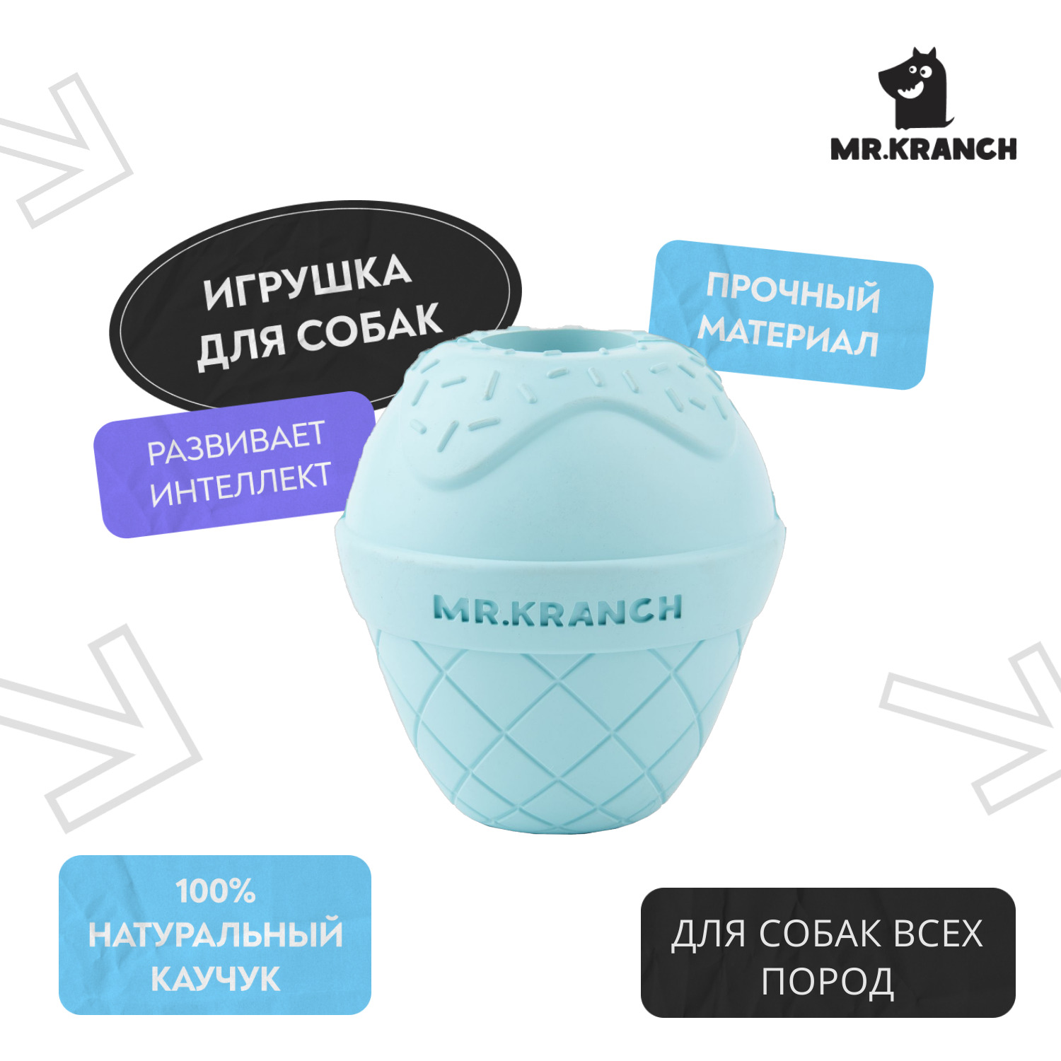 Набор Голубое мороженое Mr.Kranch с наполнением для щенка