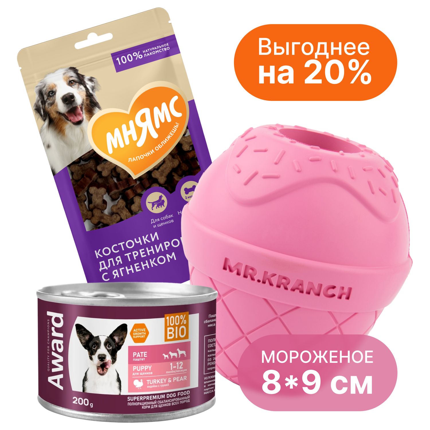 Набор Розовое мороженое Mr.Kranch с наполнением для щенка