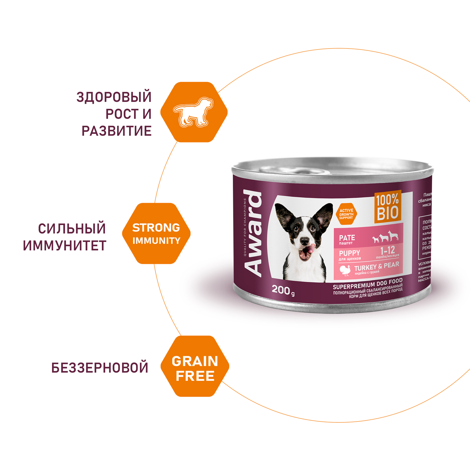 Набор Розовое мороженое Mr.Kranch с наполнением для щенка