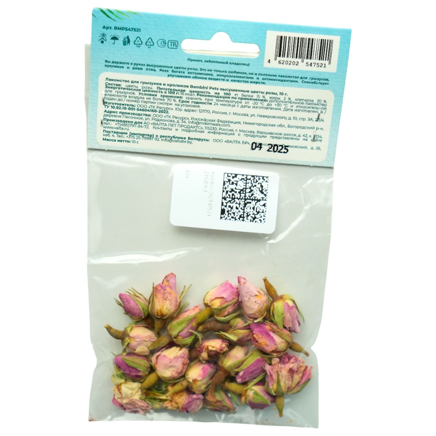 Лакомство Bambini Pets высушенные цветы розы для грызунов и кроликов, 10 г.
