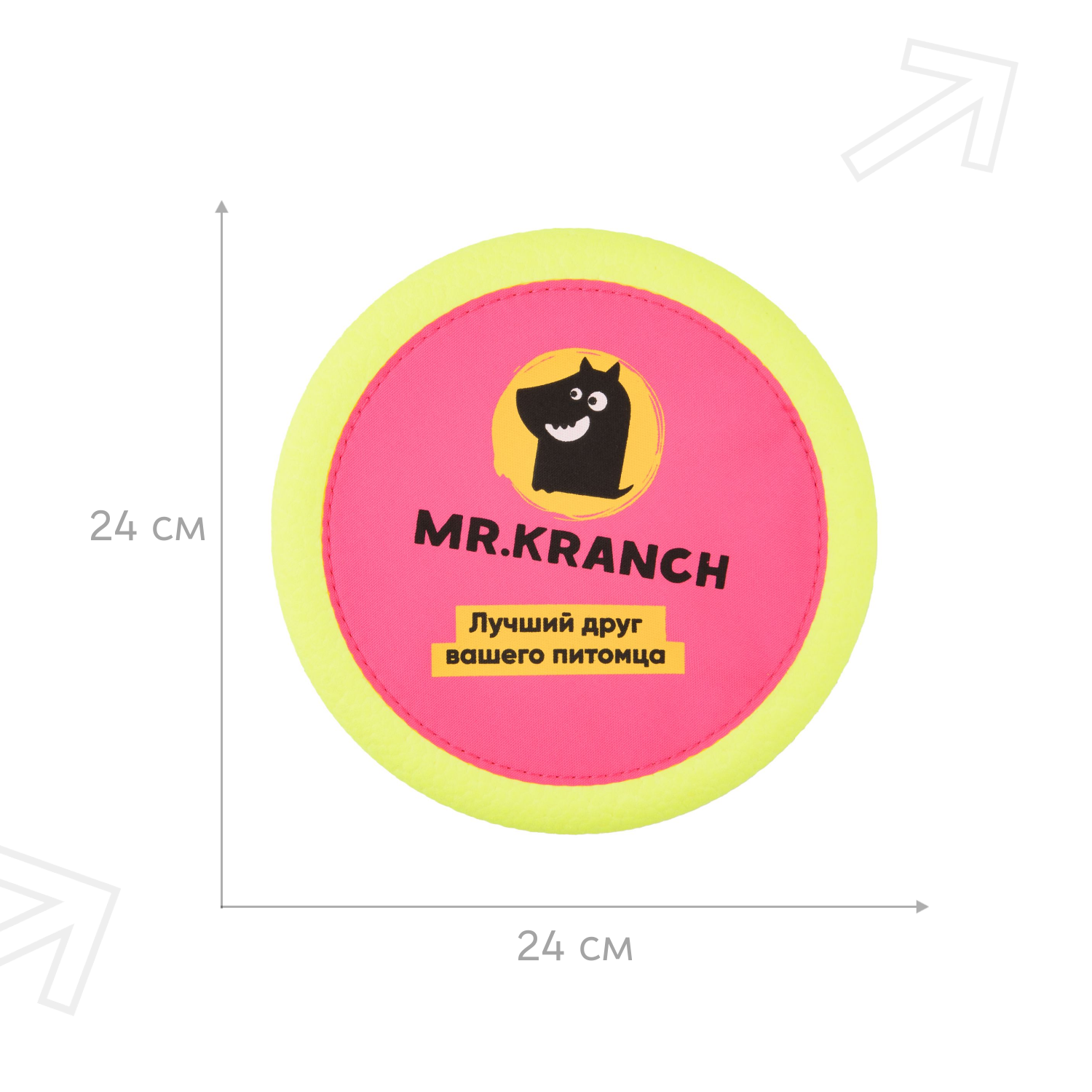 Игрушка Mr.Kranch для собак Тарелка фрисби UFO диаметр 24 см розовая