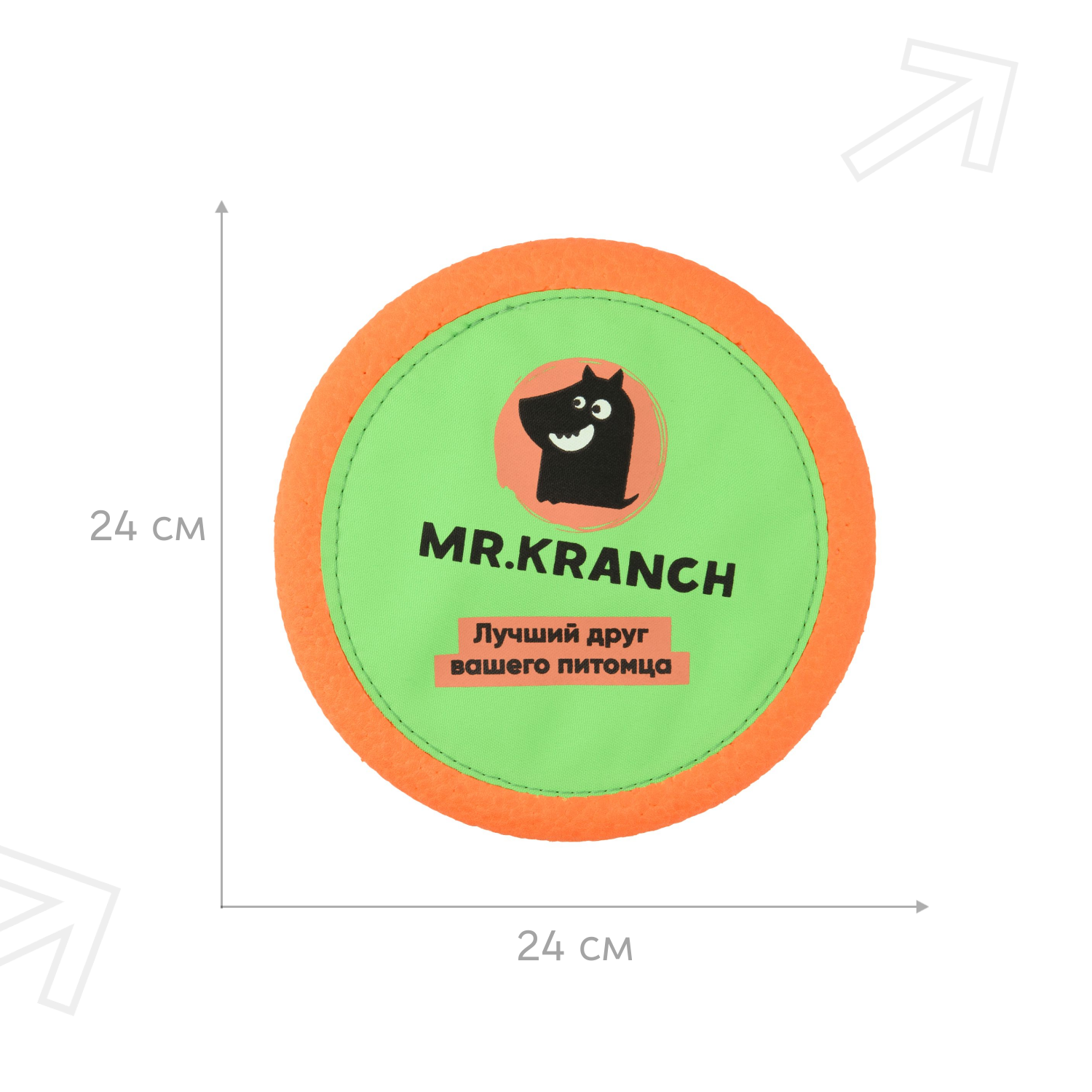 Игрушка Mr.Kranch для собак Тарелка фрисби UFO диаметр 24 см зеленая