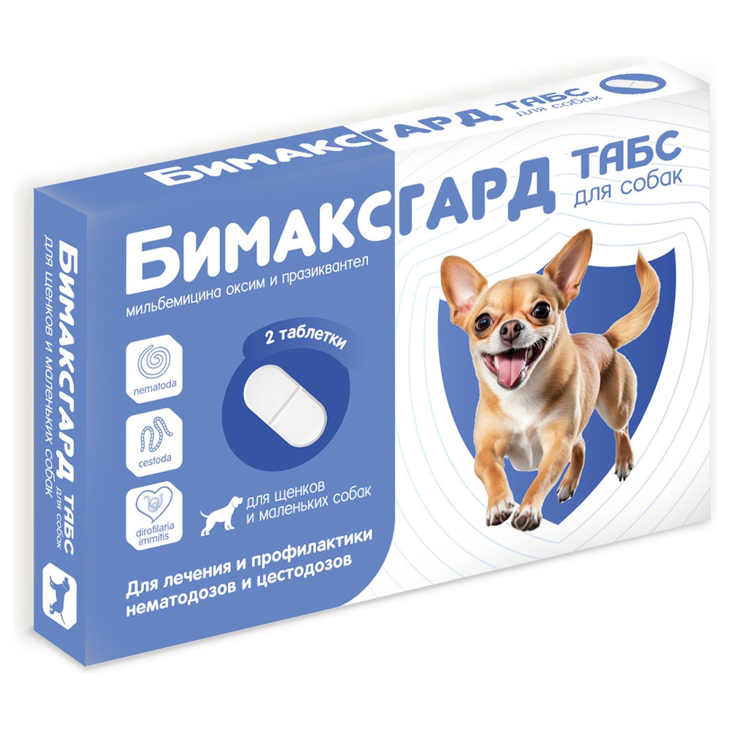 Бимаксгард® ТАБС для щенков и маленьких собак, 2 таб.