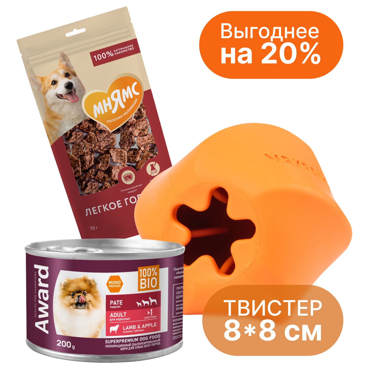 Набор Оранжевый твистер Mr.Kranch с наполнением для мелких и средних пород собак