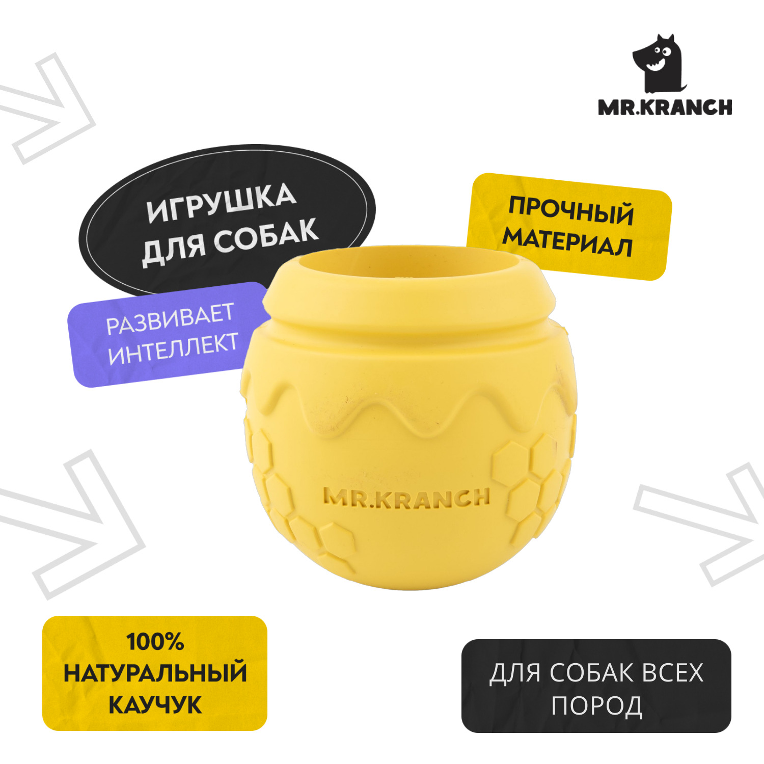Набор Жёлтый горшочек меда Mr.Kranch с наполнением для мелких и средних пород собак, подходящий для брахицефальных пород