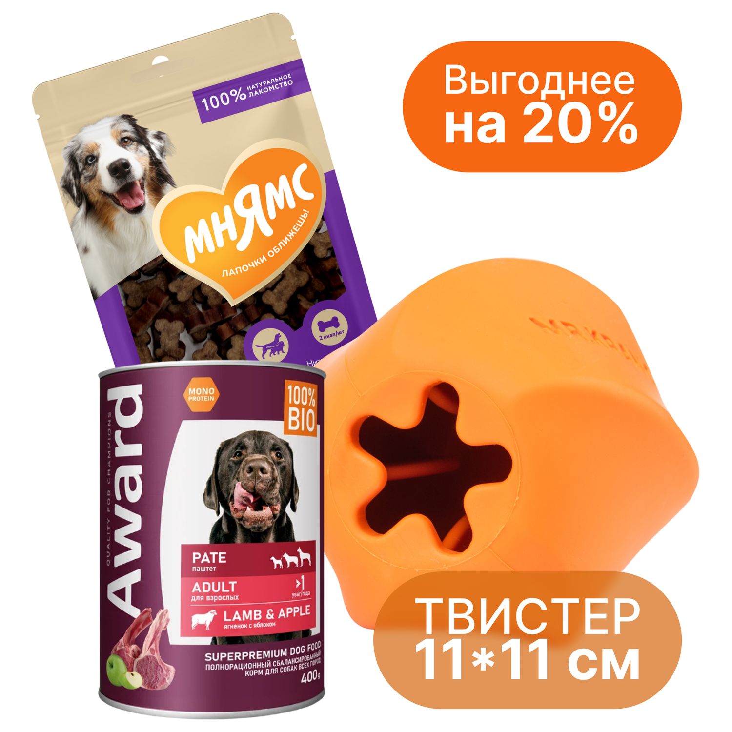 Набор Оранжевый твистер Mr.Kranch с наполнением для крупных пород собак