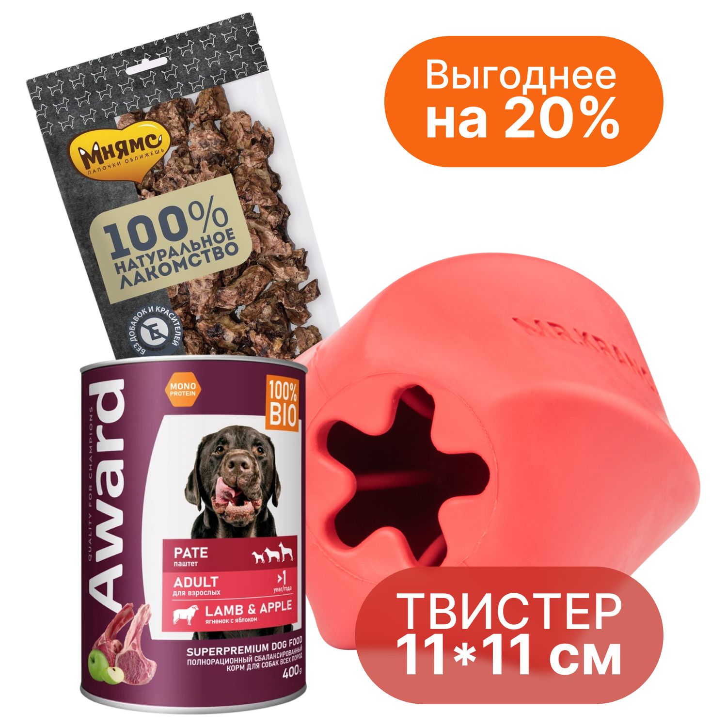 Набор Розовый твистер Mr.Kranch с наполнением для крупных пород собак