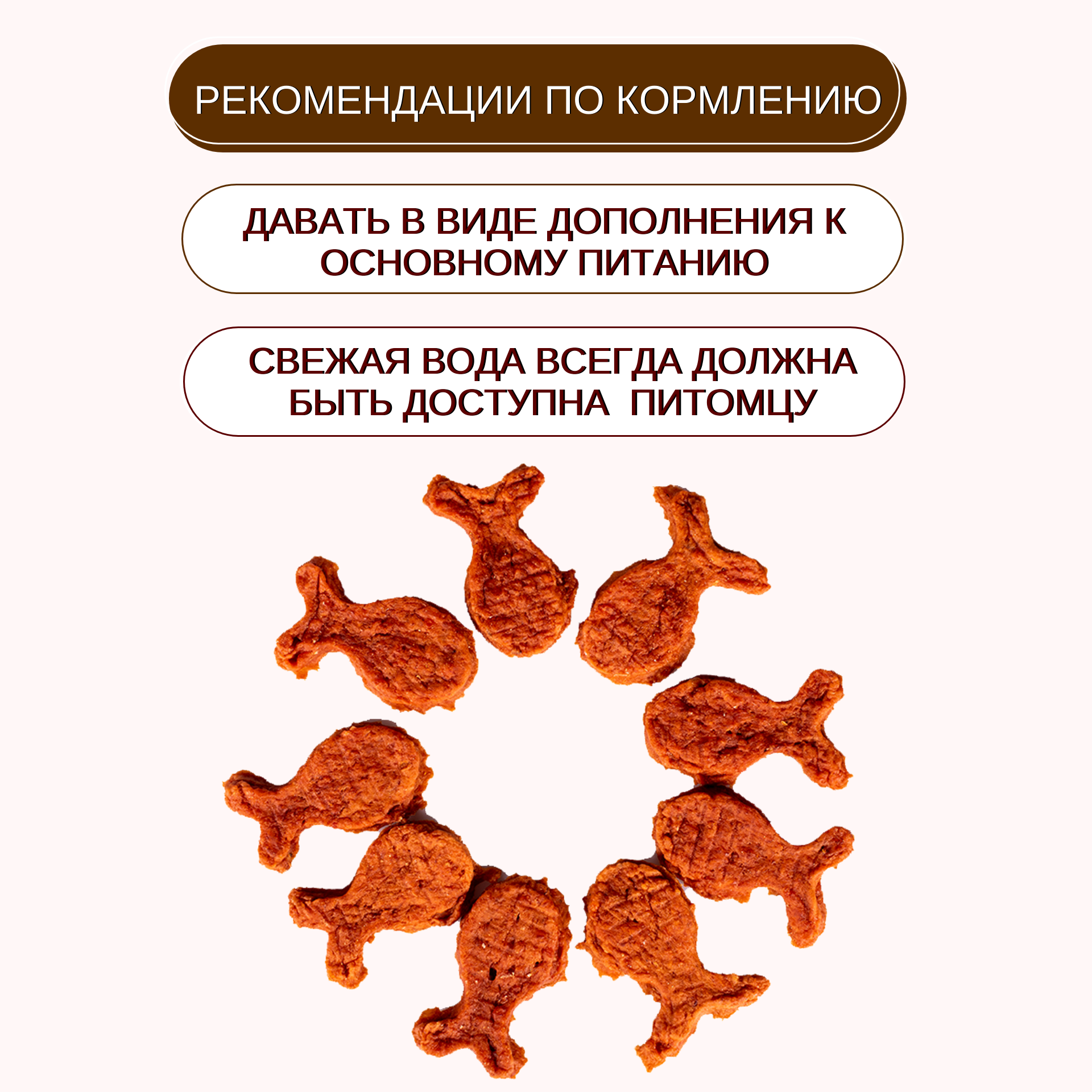 Wanpy Dog лакомые кусочки из нежного лосося в форме рыбок 100 г