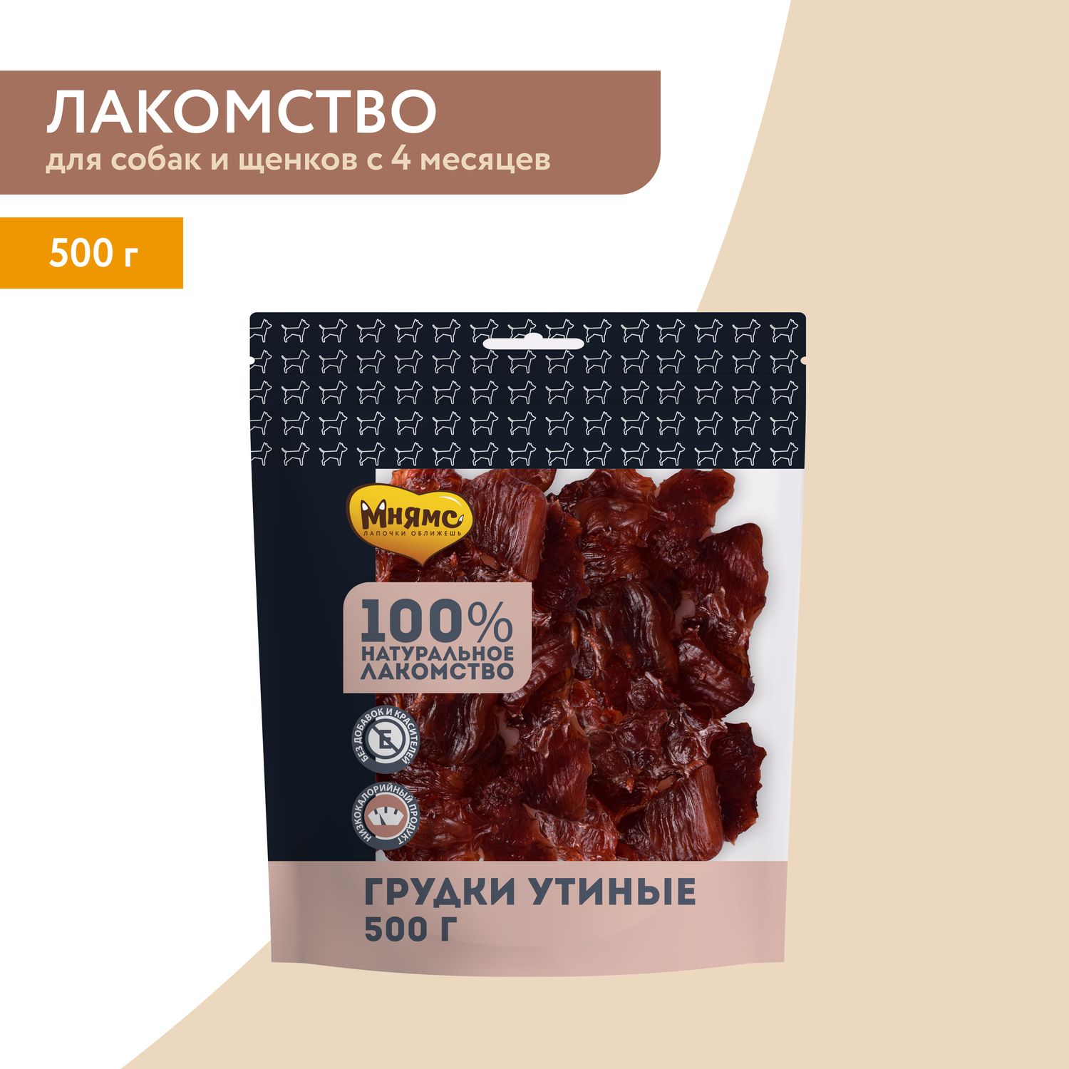 Лакомство Мнямс для собак Грудки утиные 500г