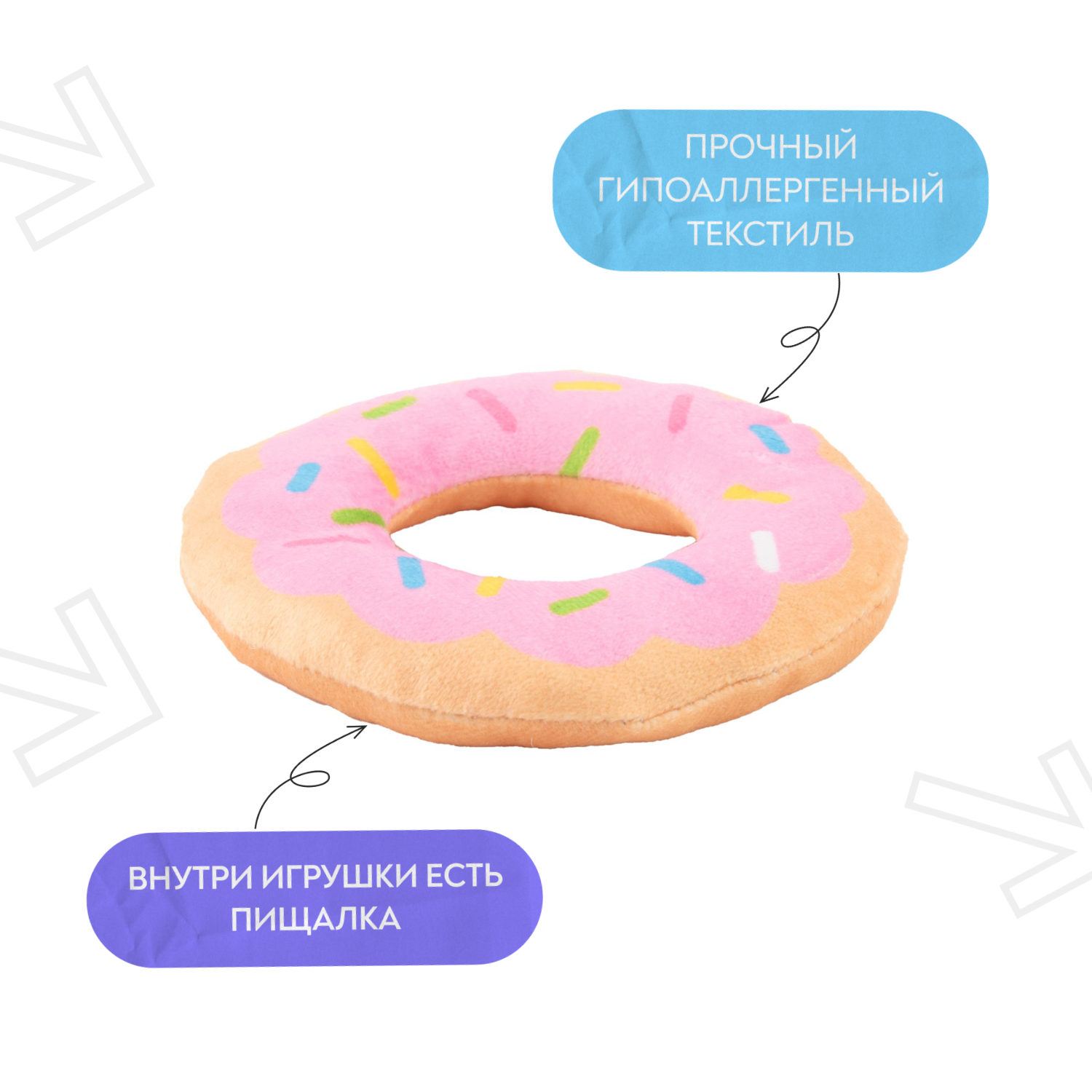 Игрушка Mr.Kranch для собак Пончик 12*3 см розовая