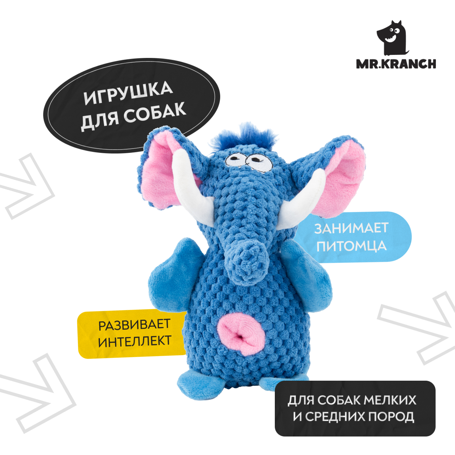 Игрушка Mr.Kranch для собак Слон 21*15 см голубая