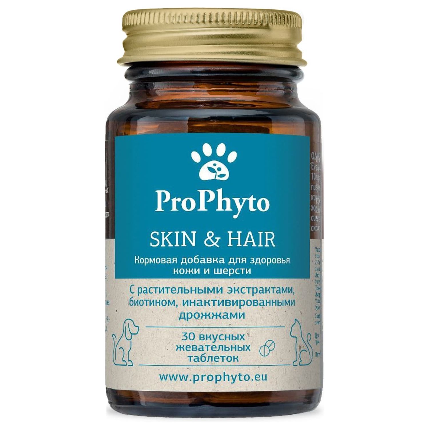 ProPhyto для Кожи и Шерсти, 30 таблеток