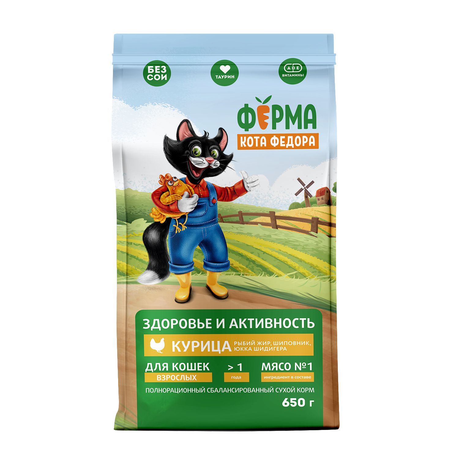 Сухой корм Ферма кота Федора для взрослых кошек с курицей 650 г