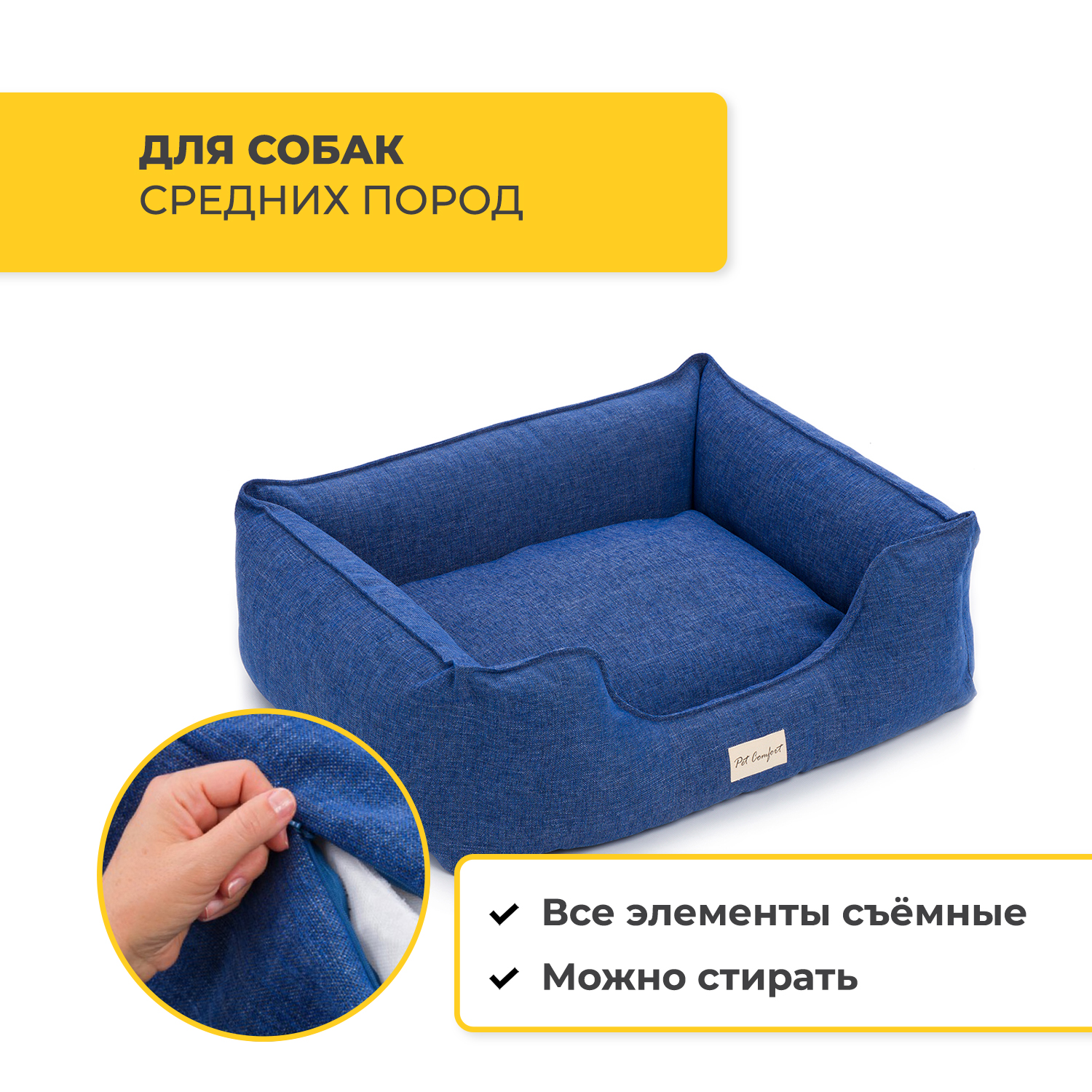 Лежанка Pet Comfort для собак средних пород, Alpha Mirandus 33, размер M, 65х80 см, синий СКИДКА 40%