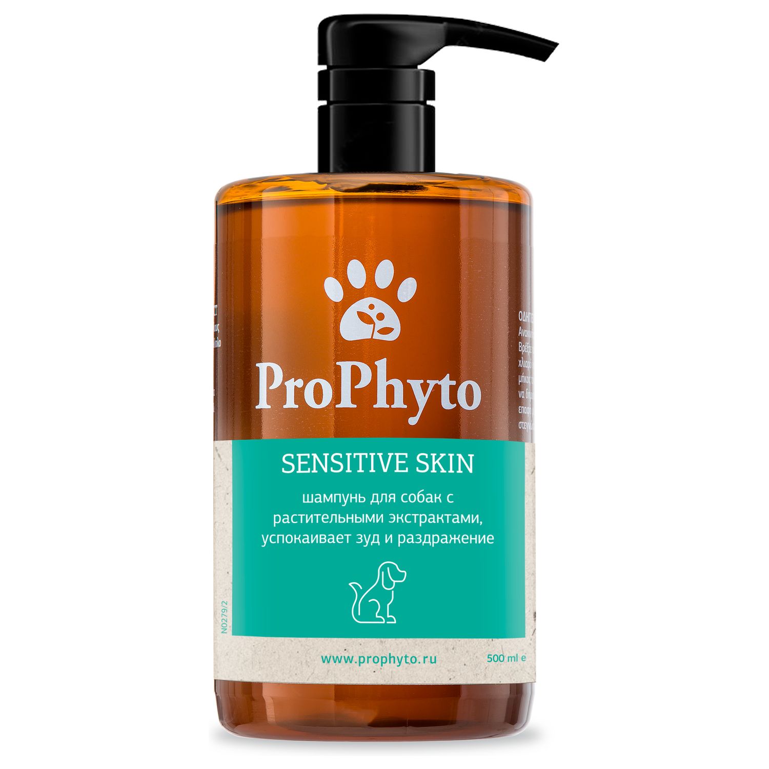 Жидкий шампунь ProPhyto SENSITIVE SKIN SHAMPOO для собак с растительными экстрактами,которые успокаивают зуд и раздражение, 500 мл