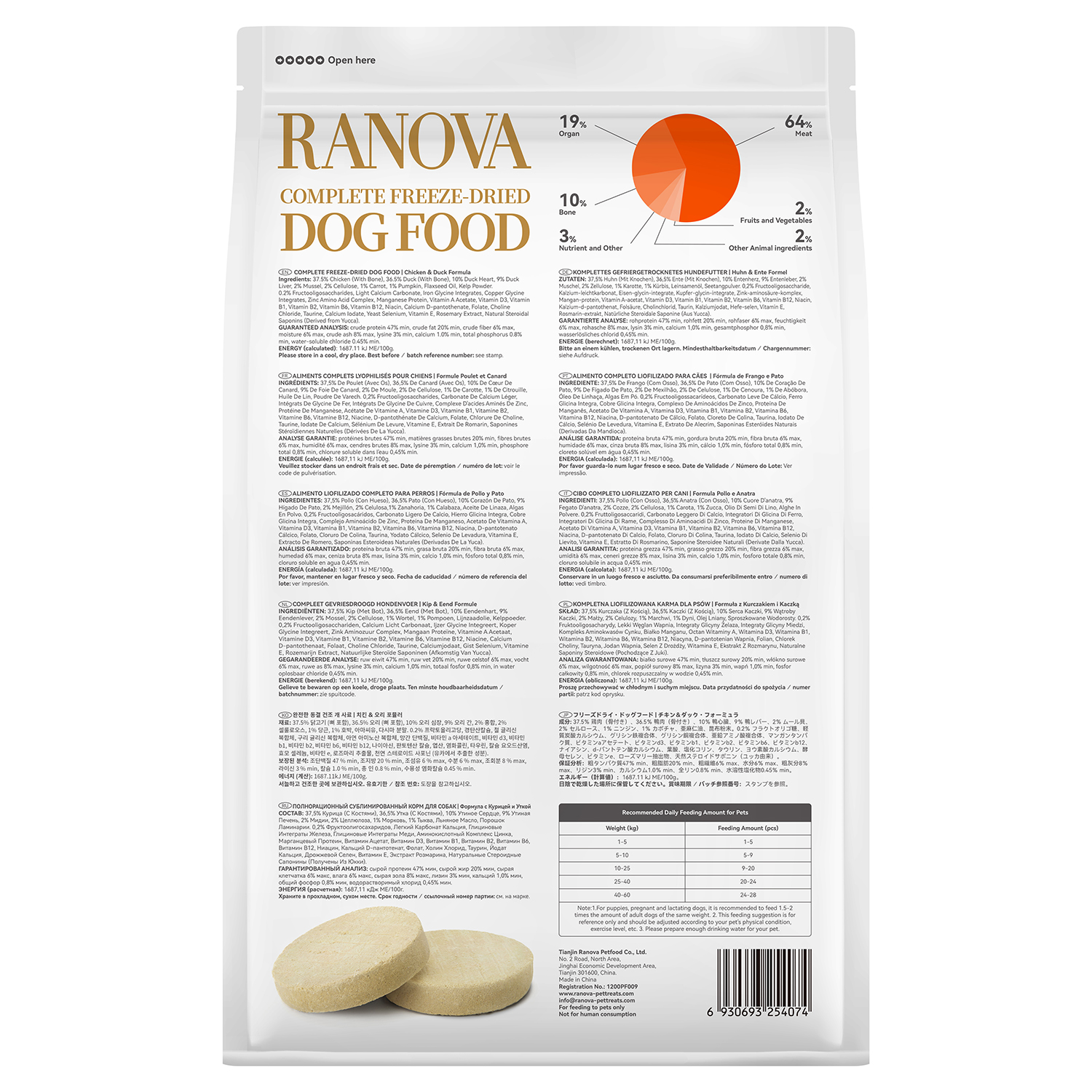 Полнорационный сухой (сублимированный) корм Ranova для собак с курицей и уткой, 400 г