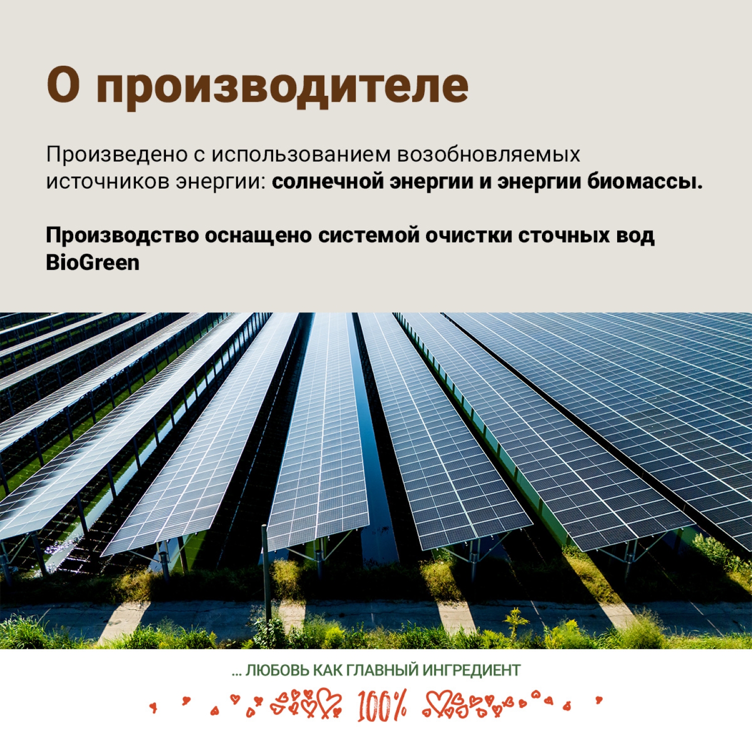 Сухой корм CRAFTIA NATURA для взрослых собак миниатюрных и мелких пород из лосося с сельдью 7 кг