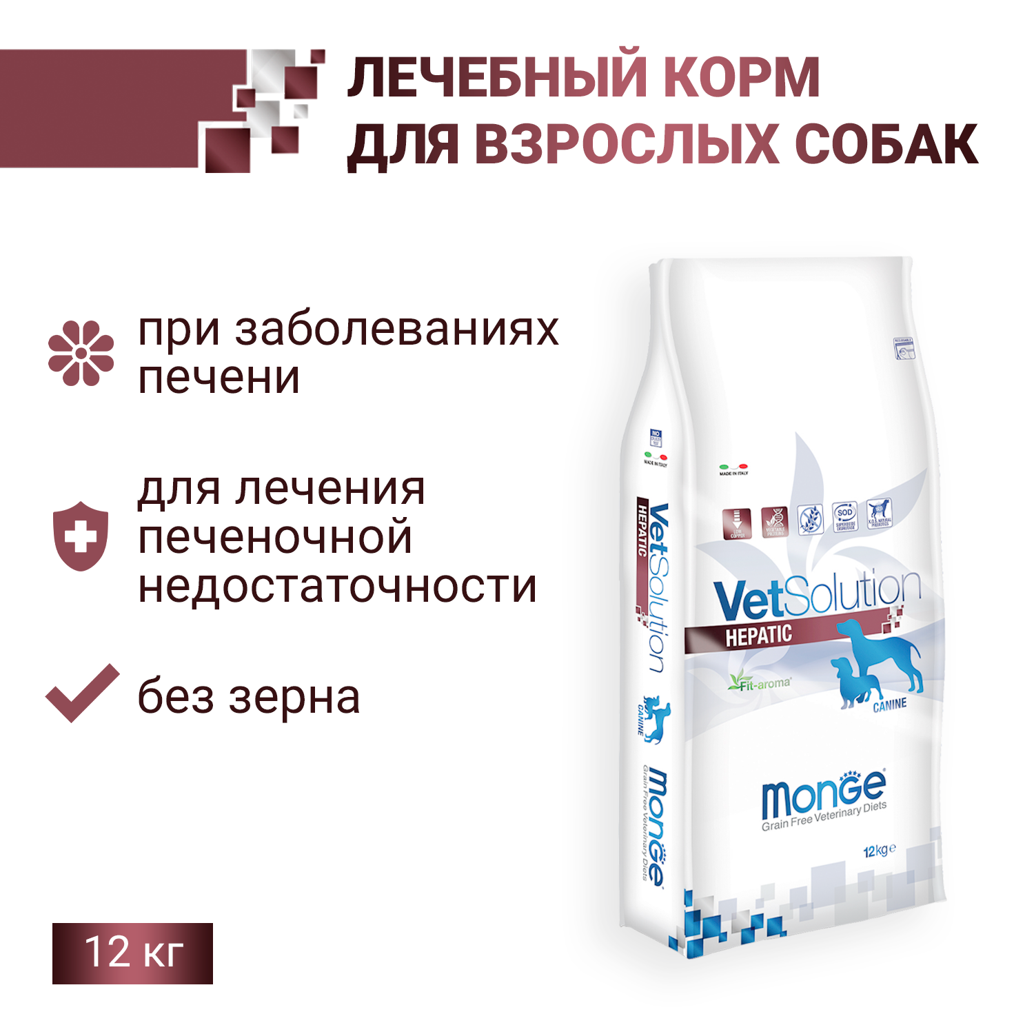 Каталог | Monge VetSolution