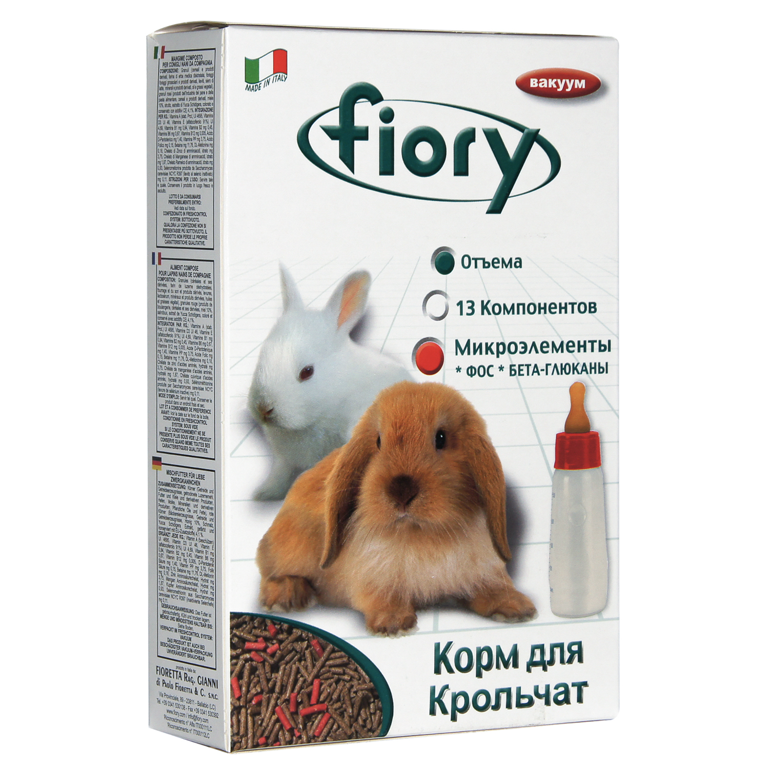 FIORY корм для карликовых кроликов Puppypellet гранулированный 850 г