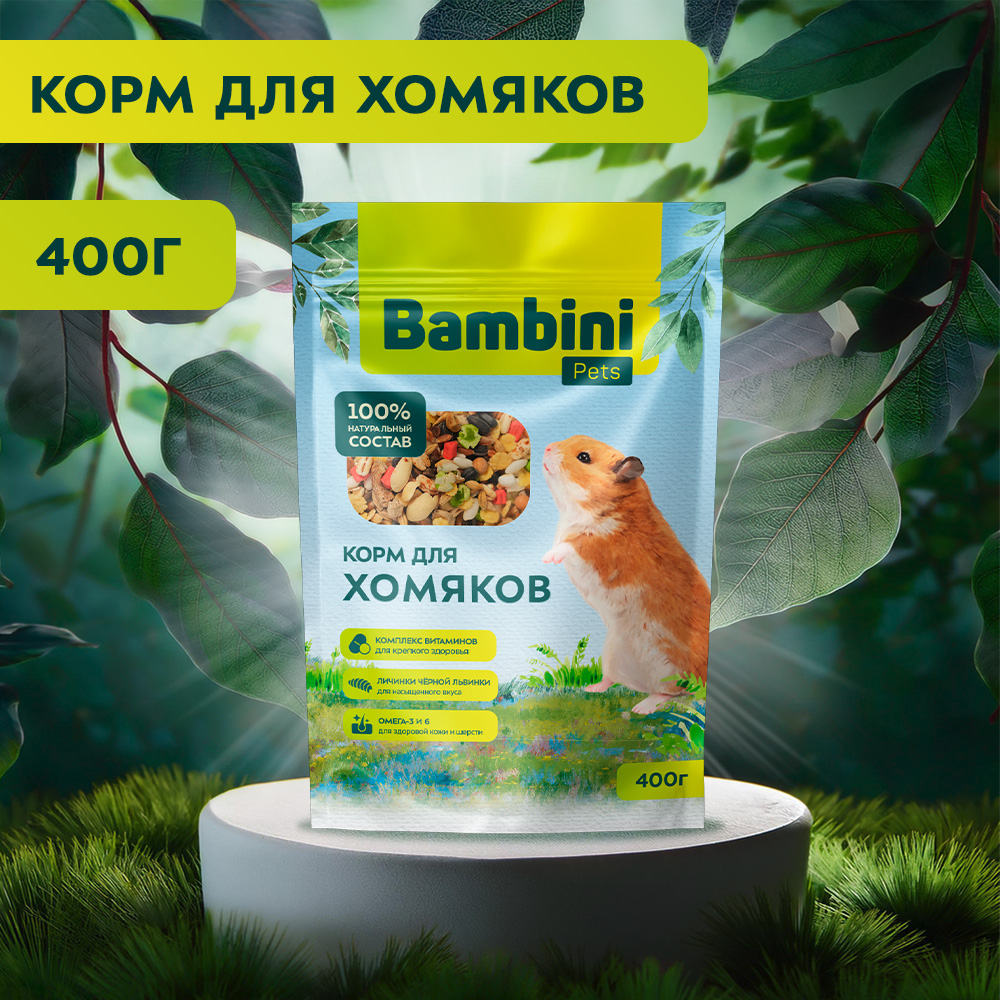 Корм Bambini Pets для хомяков, 400 г