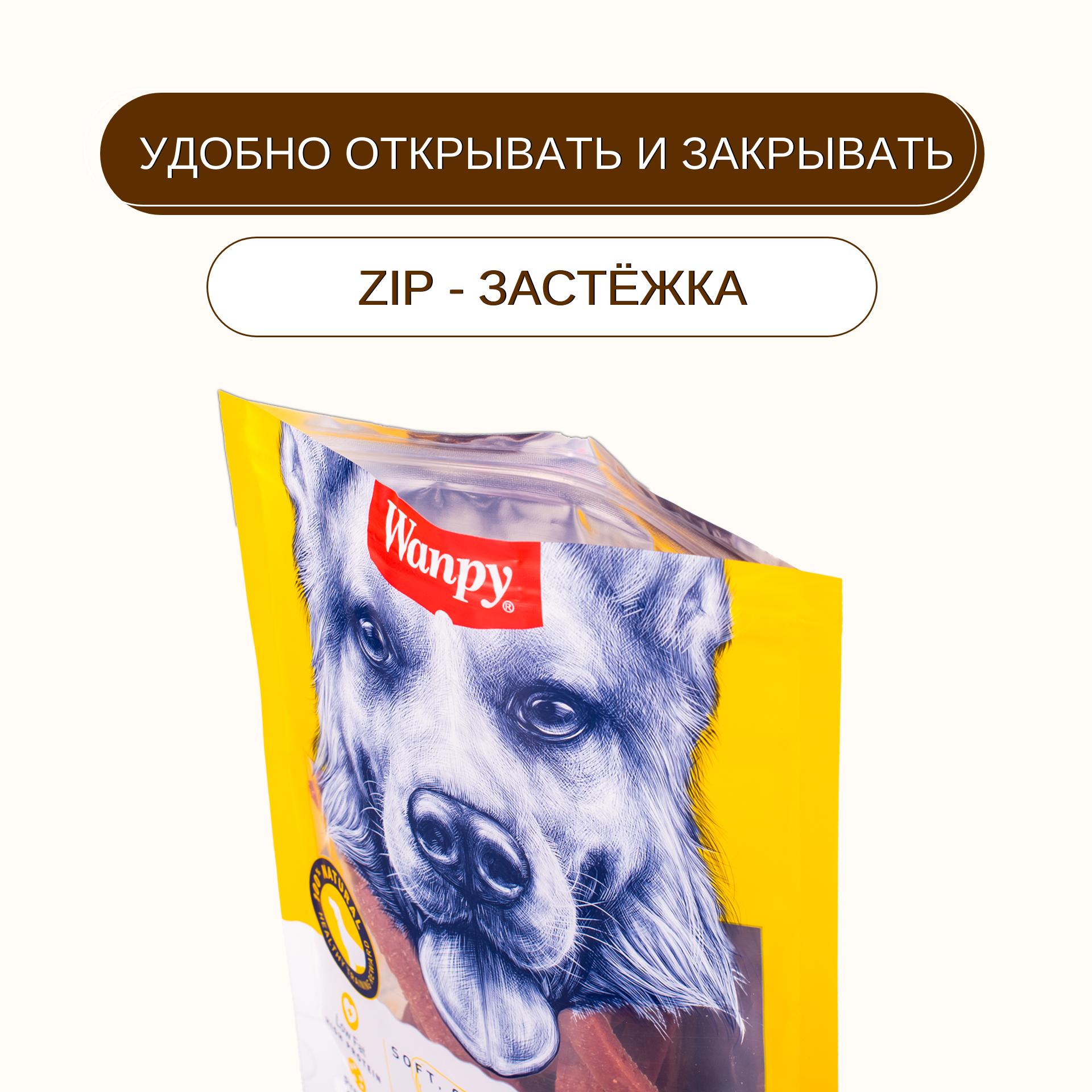 Wanpy Dog соломка из вяленой говядины 100 г