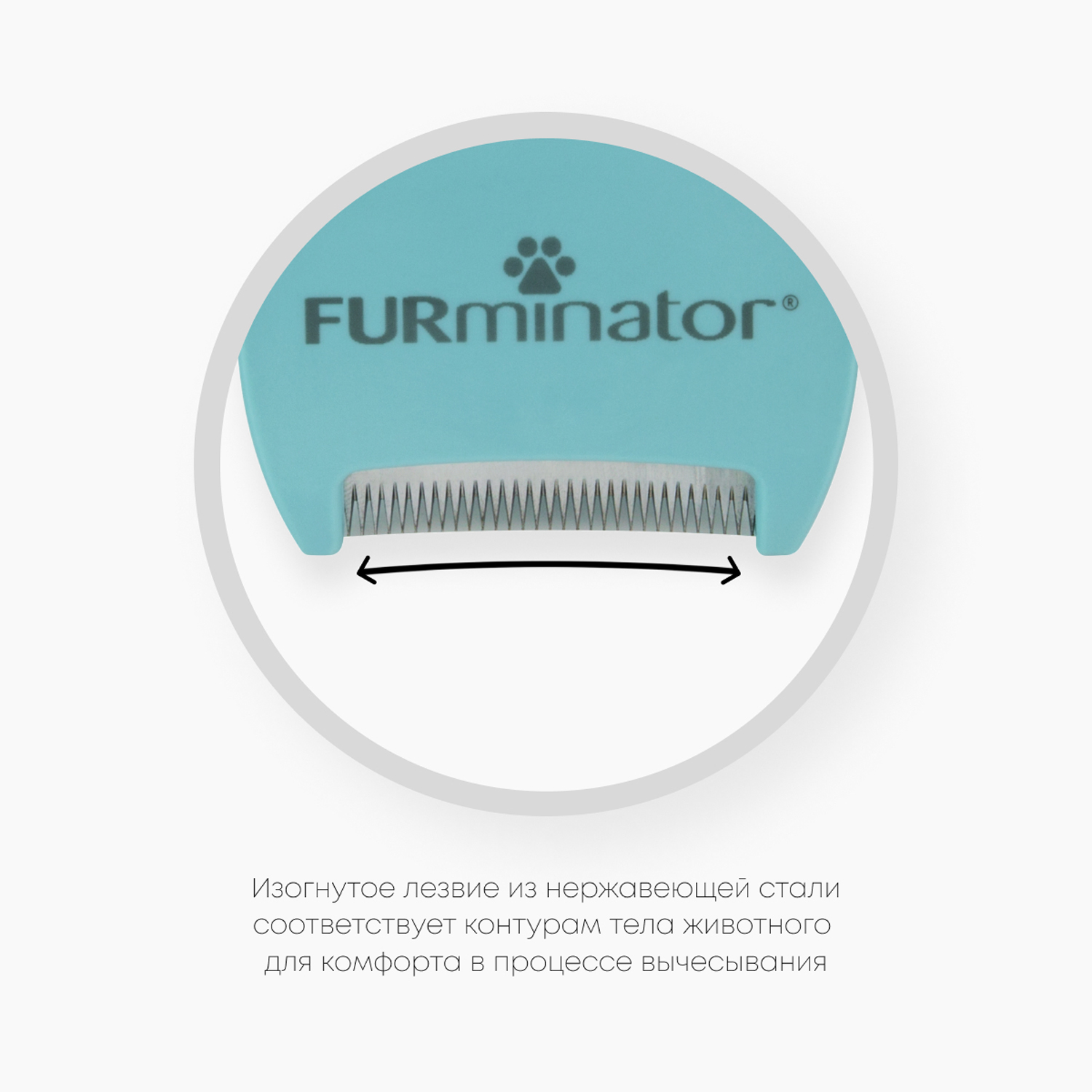 Фурминатор FURminator S для маленьких кошек c короткой шерстью