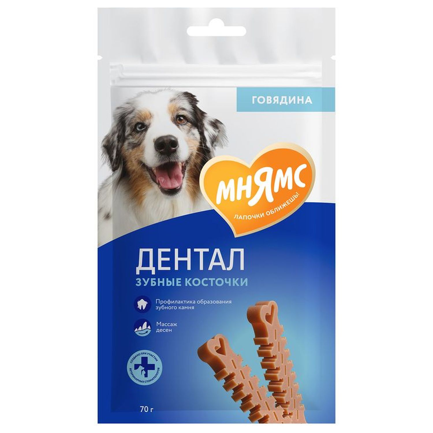 Эксклюзивный бокс Brands4Pets для собак