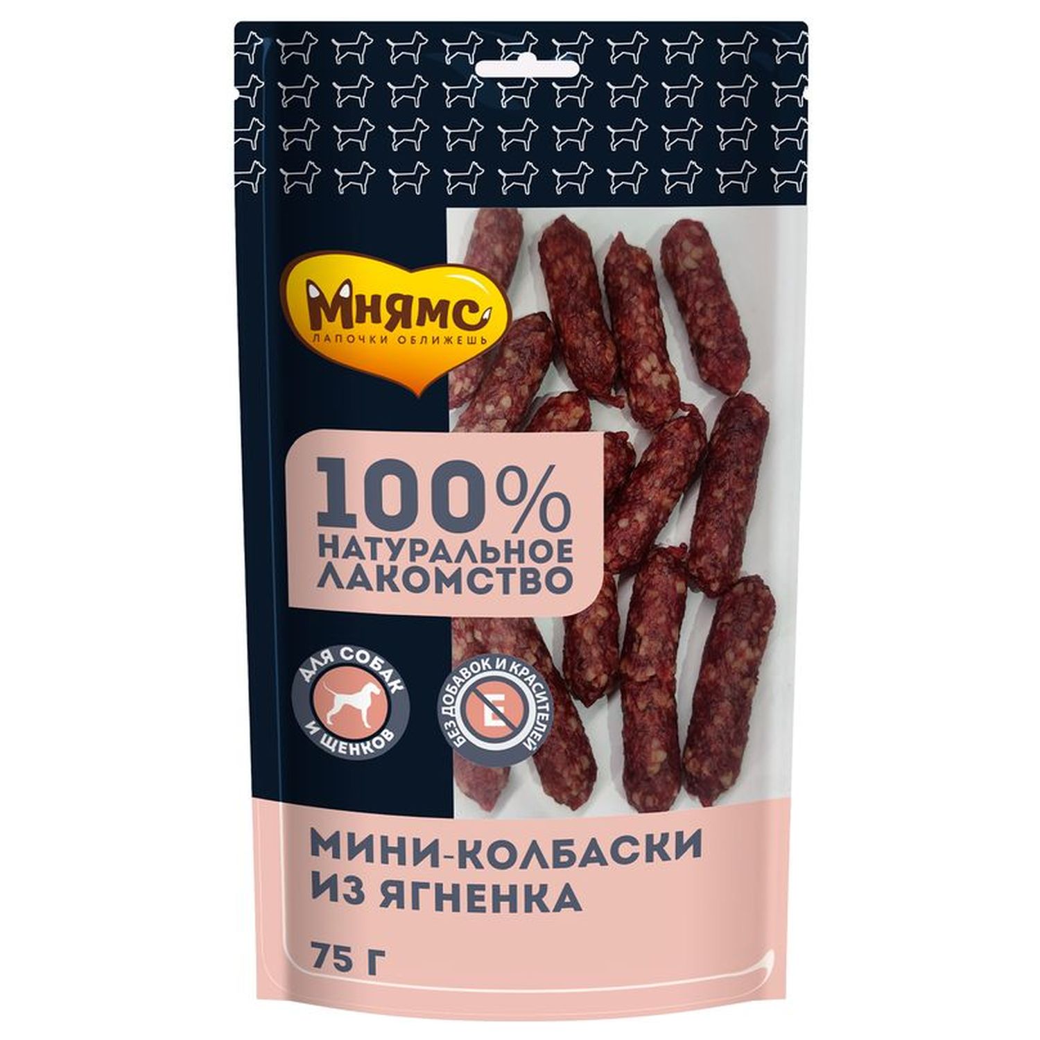 Эксклюзивный бокс Brands4Pets для собак