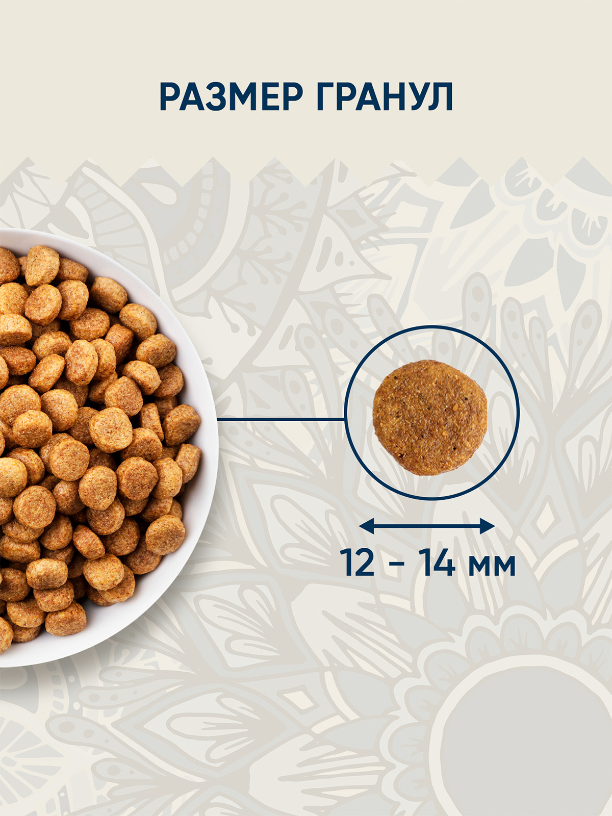 Сухой корм VIDA NATIVA для щенков средних и крупных пород из ягненка с бурым рисом 2 кг