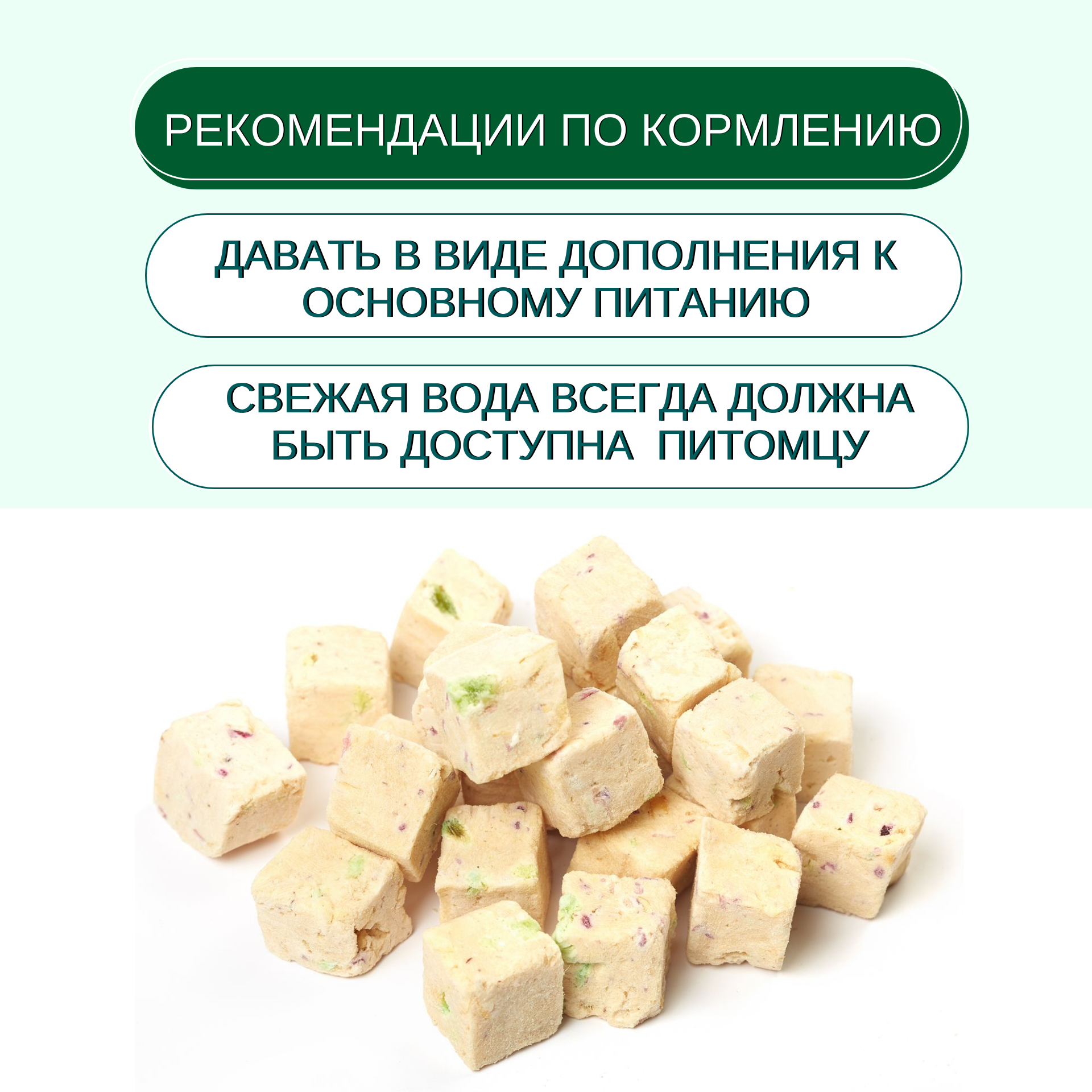Wanpy Dog Сублимированное лакомство для собак "Курица и овощи" 40 г