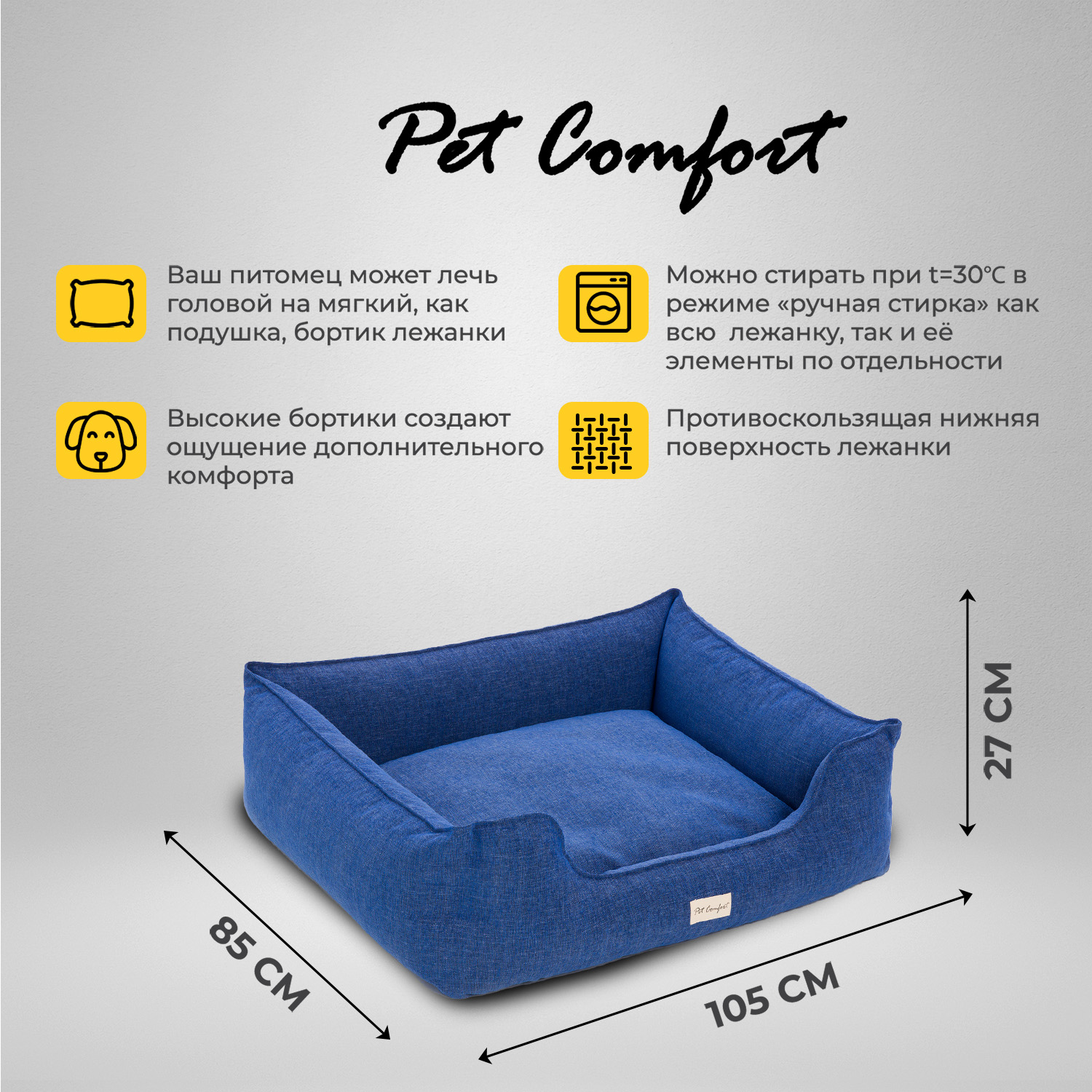 Лежанка Pet Comfort для собак крупных пород, Alpha Mirandus 33, размер L, 85х105 см, синий СКИДКА 40%
