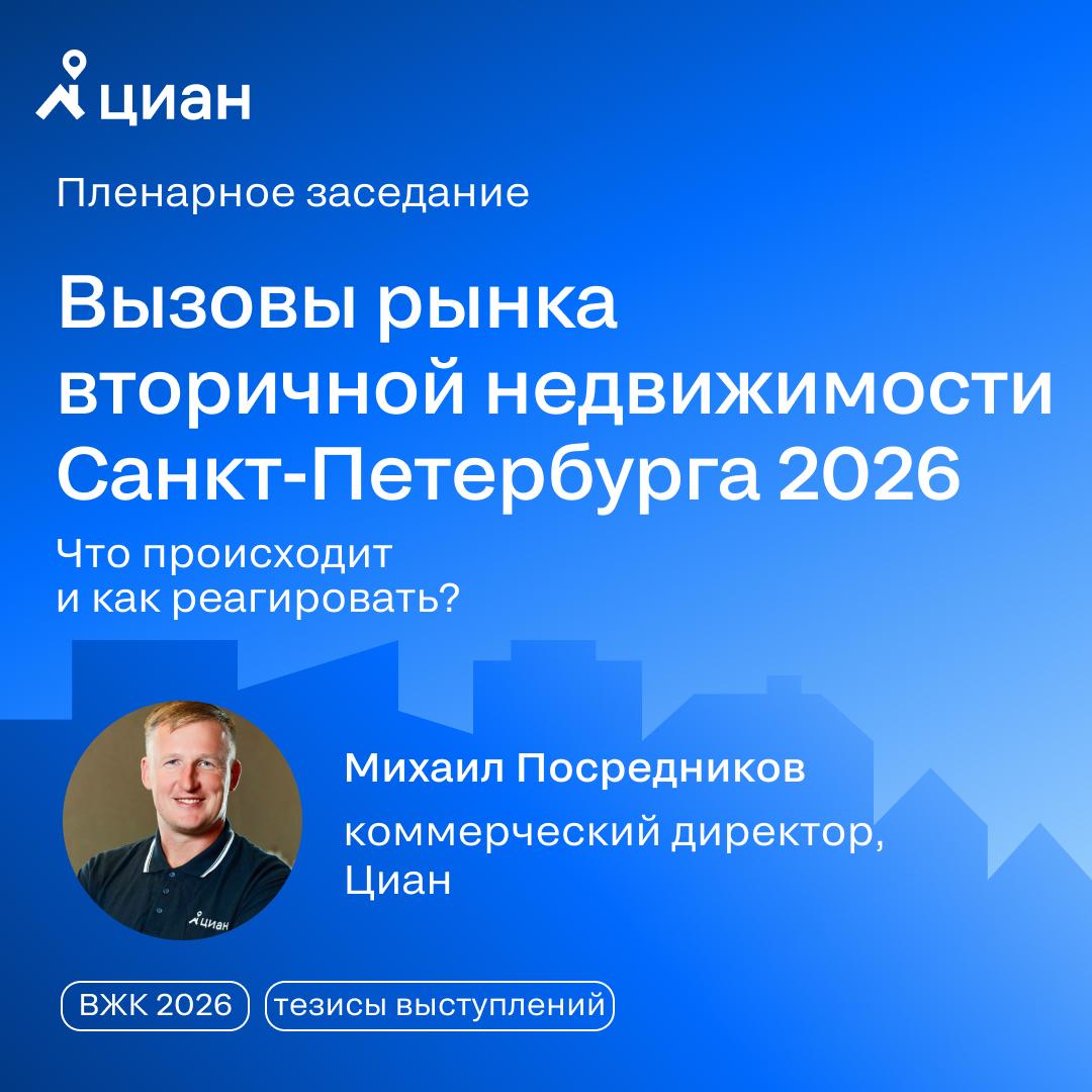 Аналитическая информация о состоянии арендного рынка недвижимости