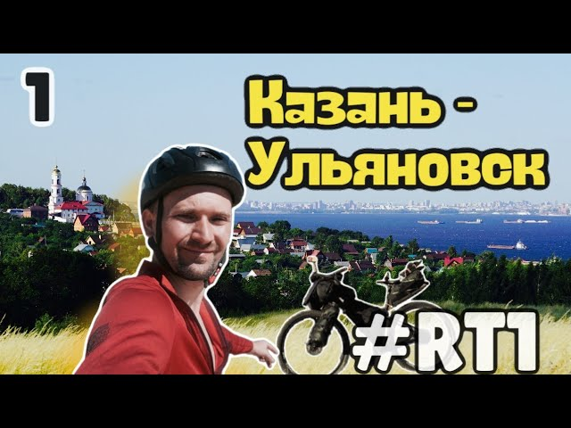 Часть 1